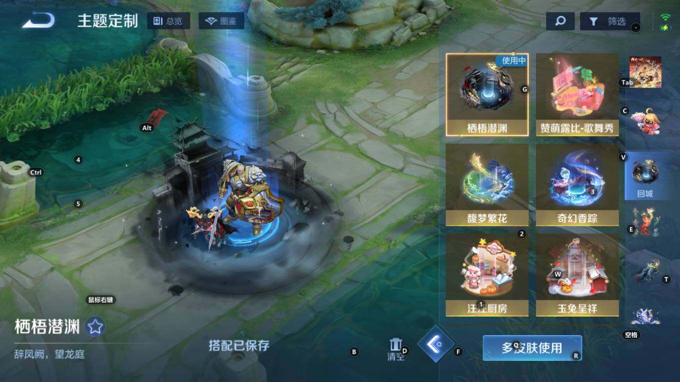 WZQM4298481王者荣耀账号详情图15 WZQM4298481王者荣耀账号详情图15