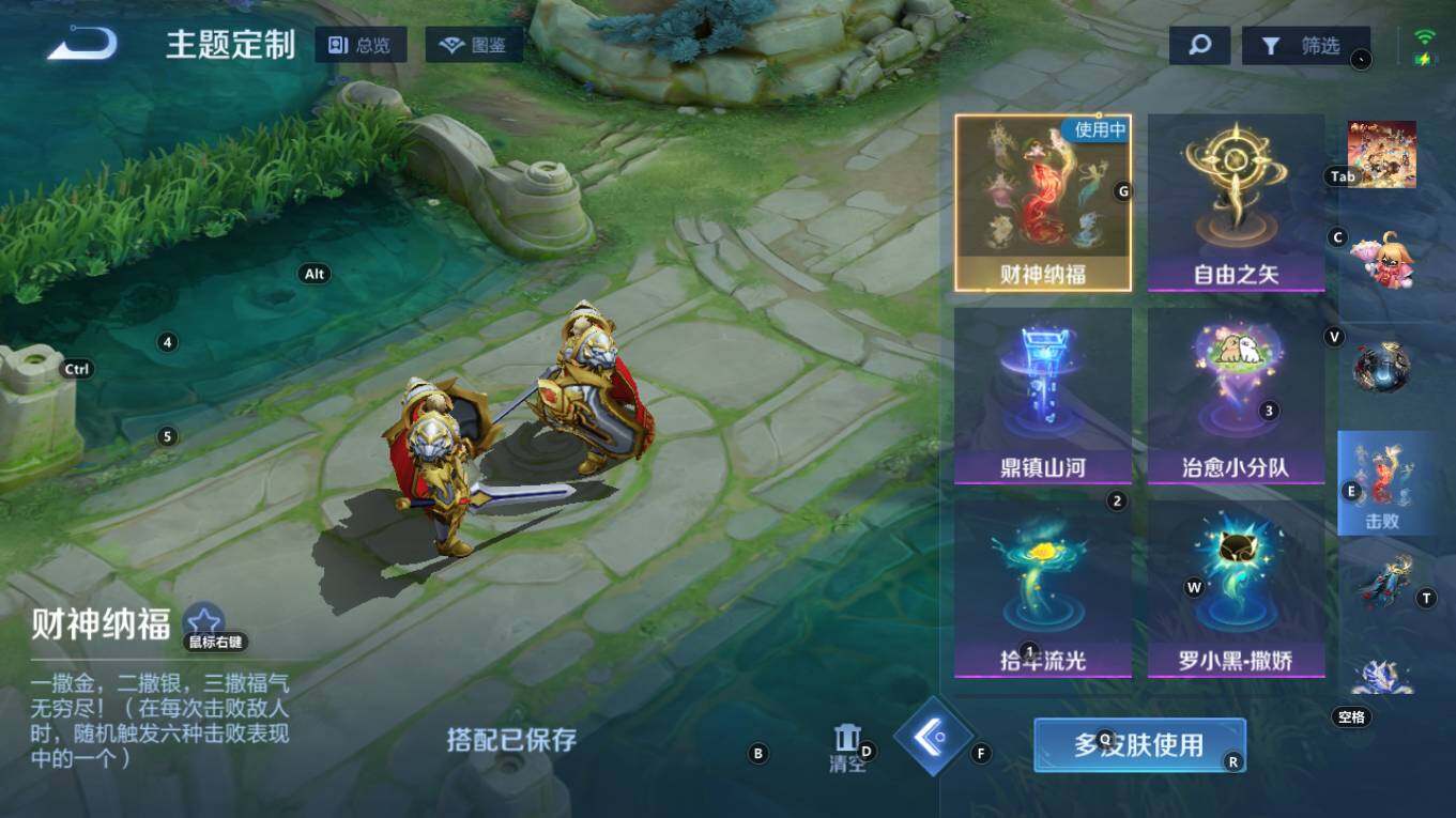 WZQM4298481王者荣耀账号详情图16 WZQM4298481王者荣耀账号详情图16