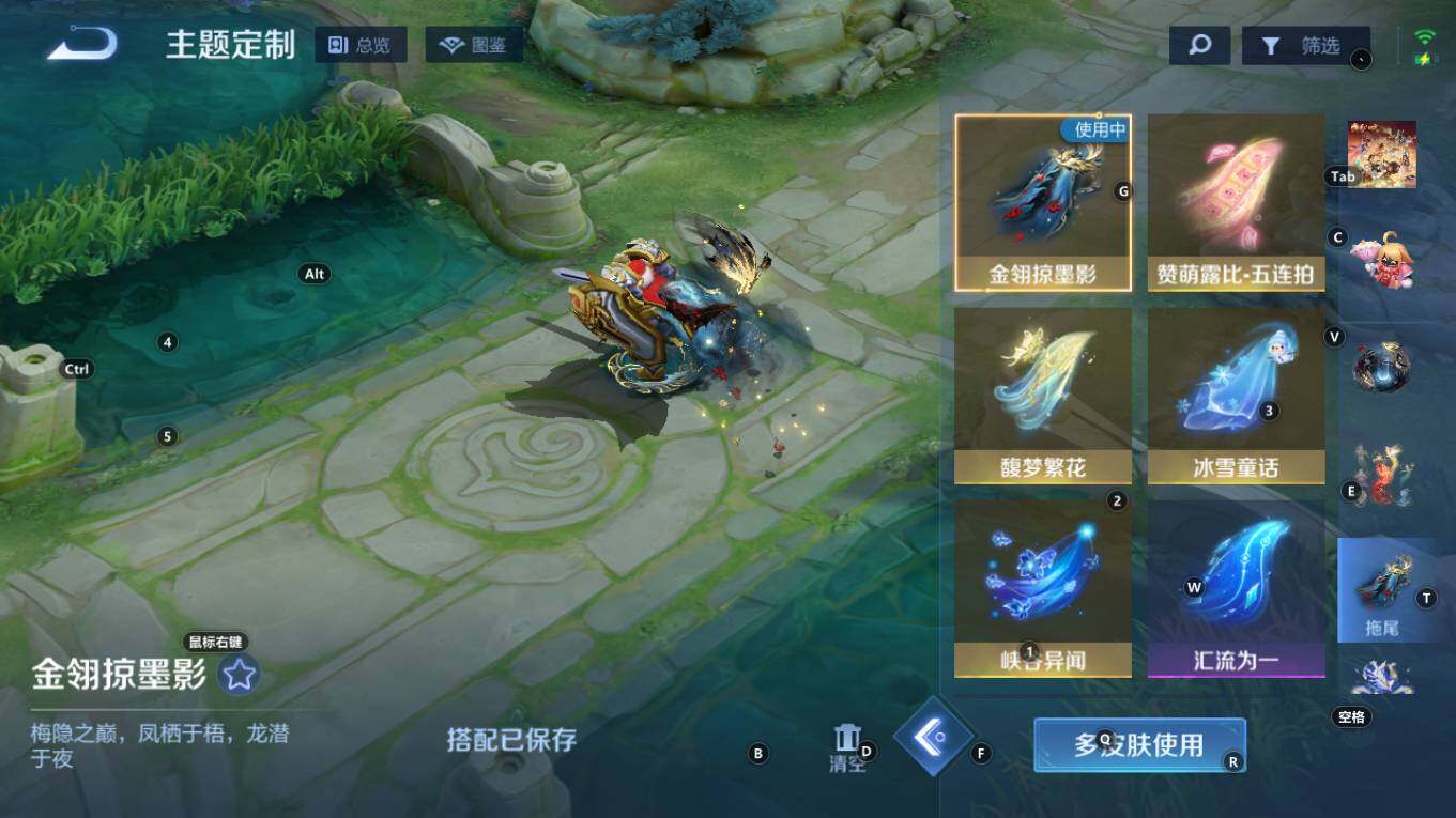 WZQM4298481王者荣耀账号详情图17 WZQM4298481王者荣耀账号详情图17