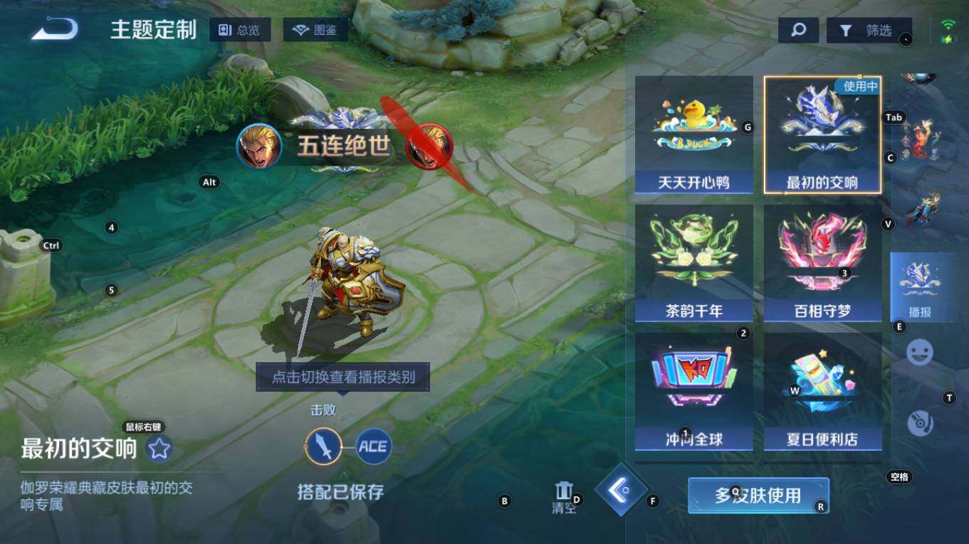 WZQM4298481王者荣耀账号详情图18 WZQM4298481王者荣耀账号详情图18