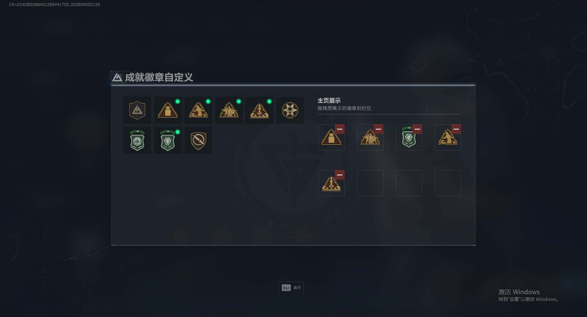 SJZEY495342三角洲行动账号详情图4