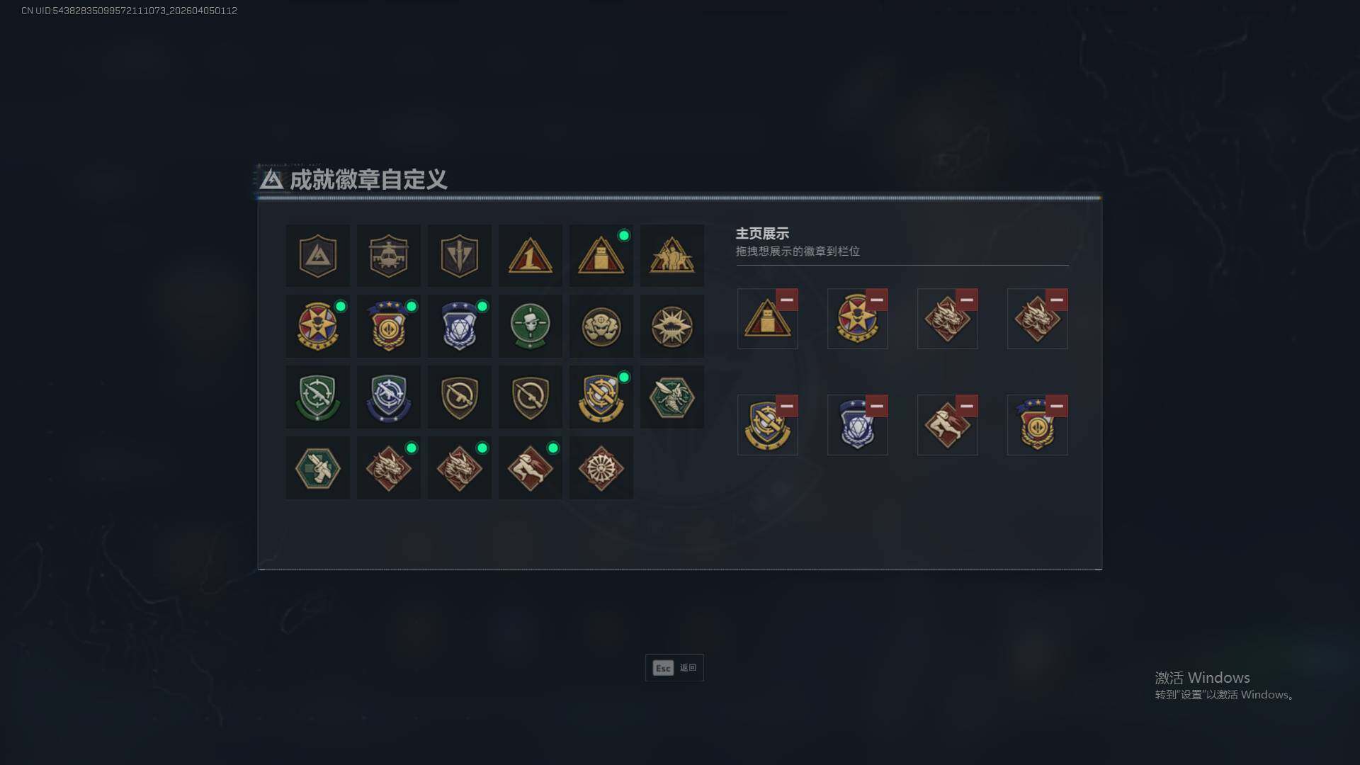 SJZEY495380三角洲行动账号详情图7