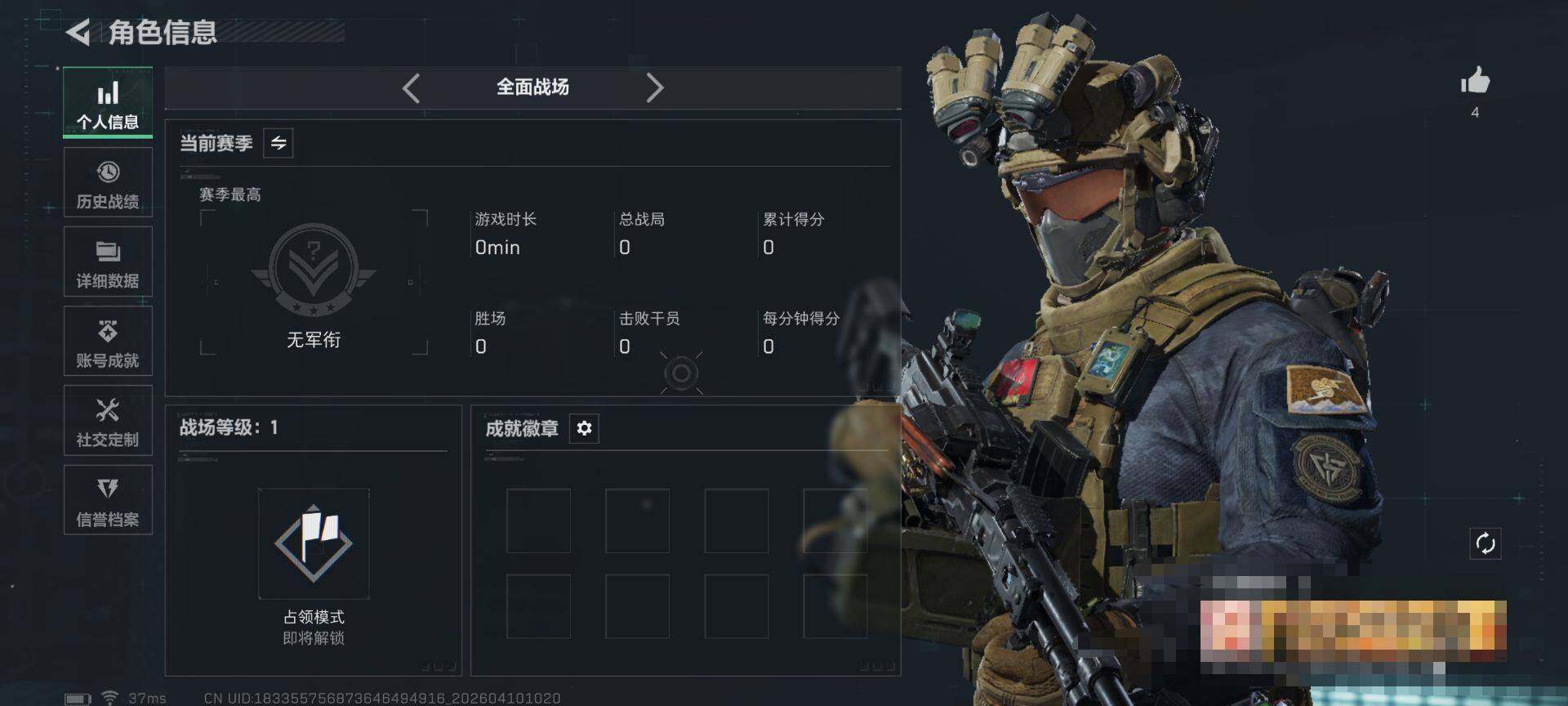 SJZEY495891三角洲行动账号详情图5 SJZEY495891三角洲行动账号详情图5