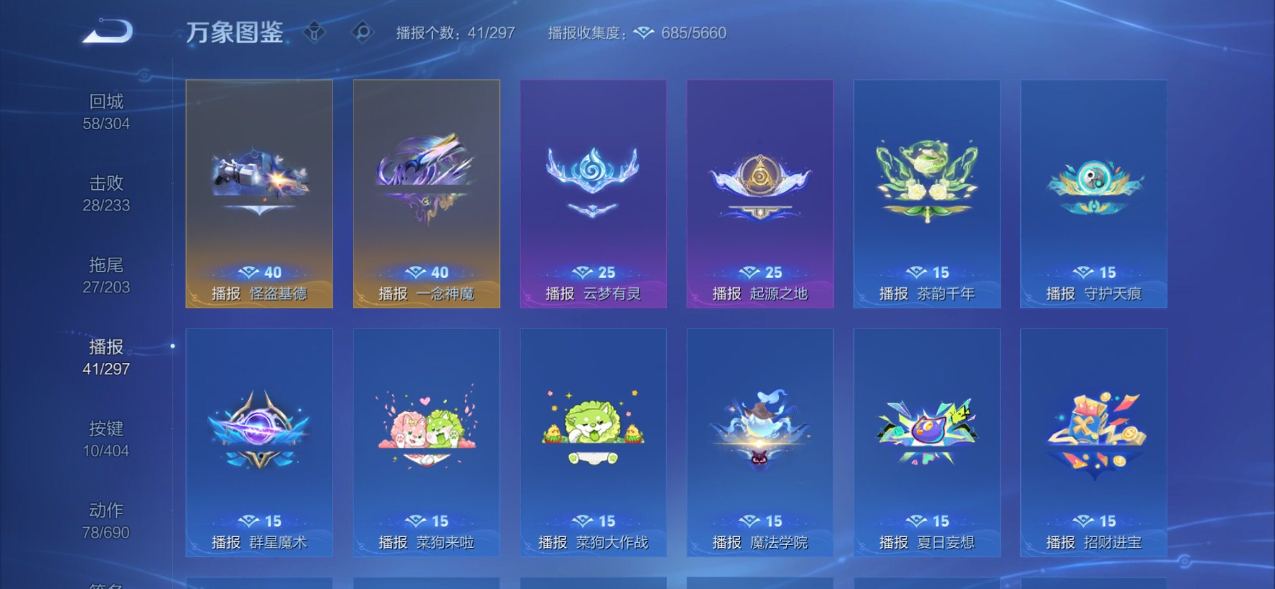 WZCMY4306015王者荣耀账号详情图17