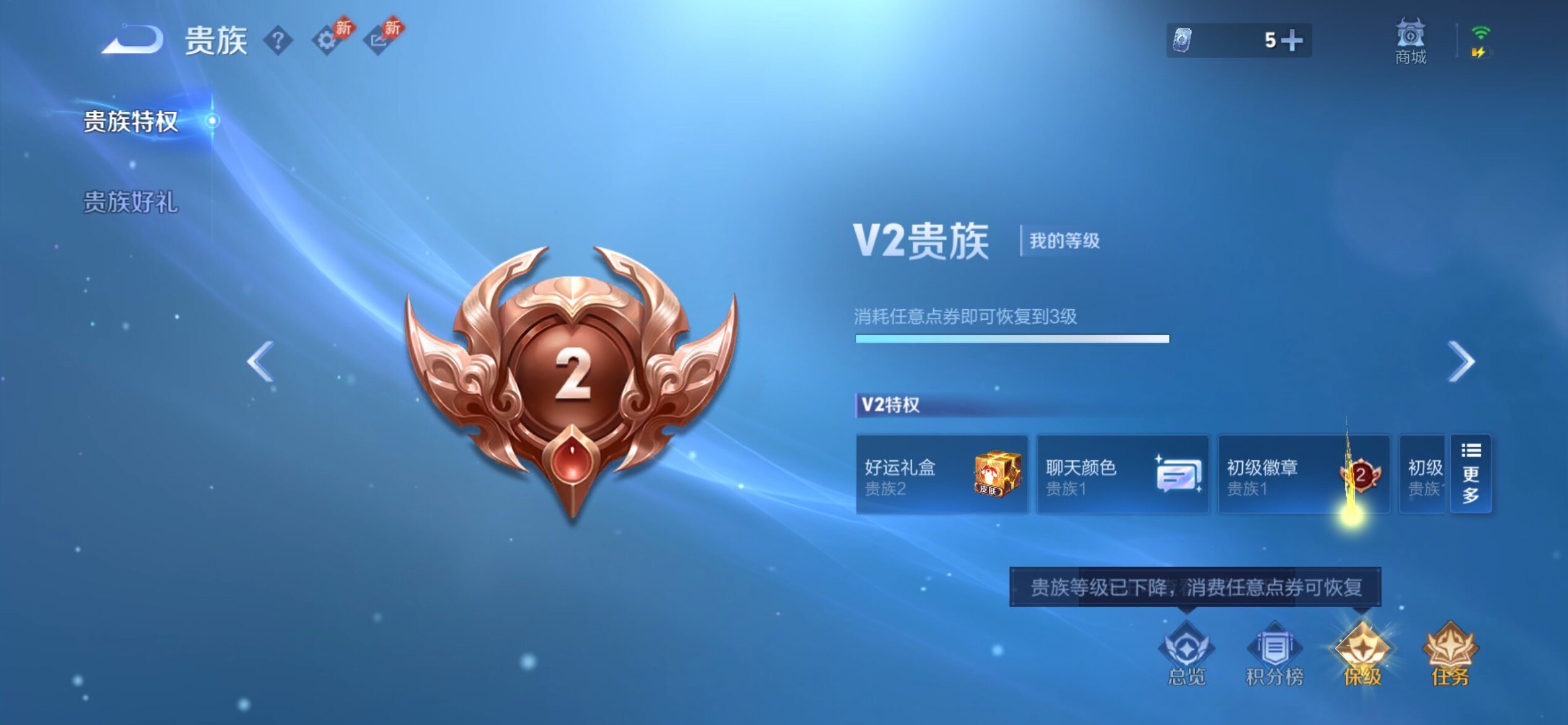 WZCMY4303312王者荣耀账号详情图13