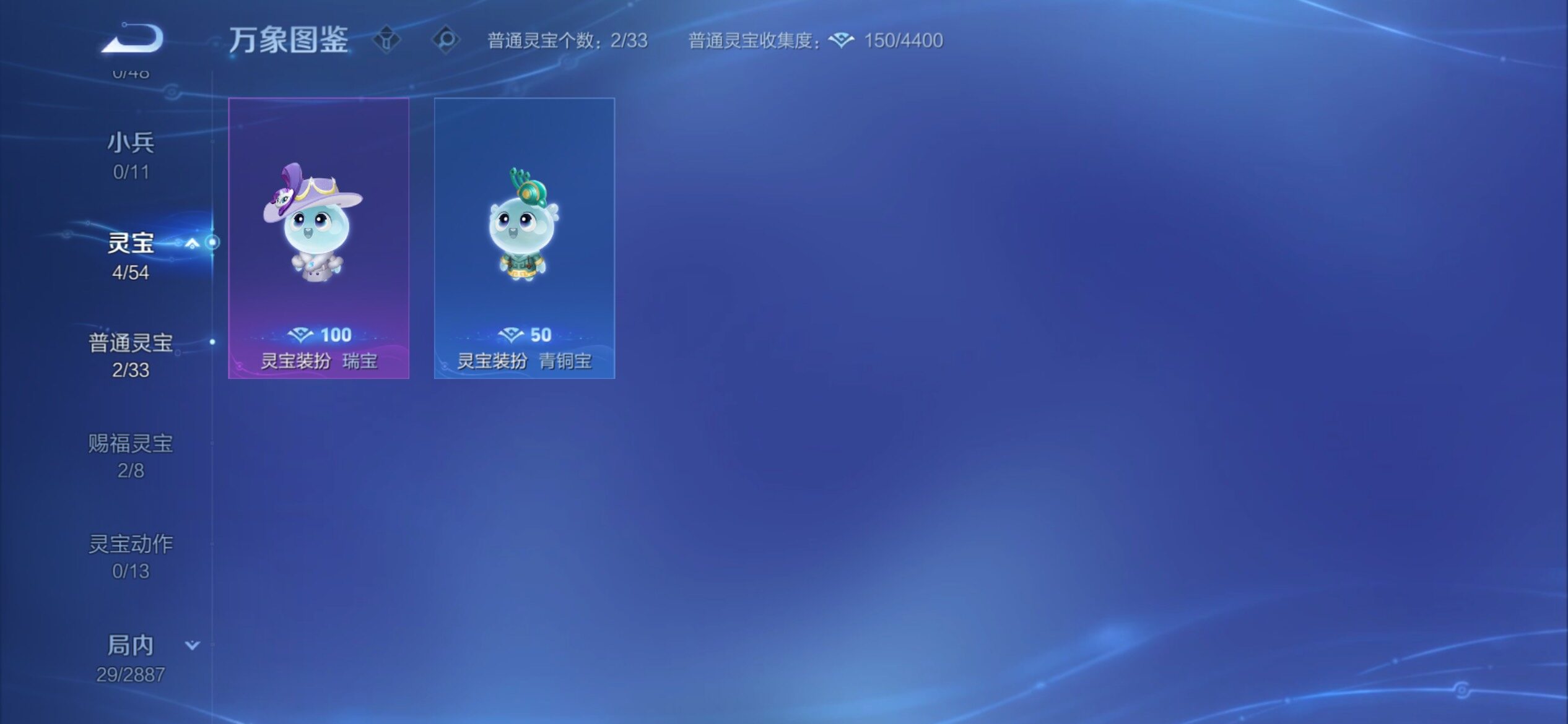 WZCMY4303312王者荣耀账号详情图8