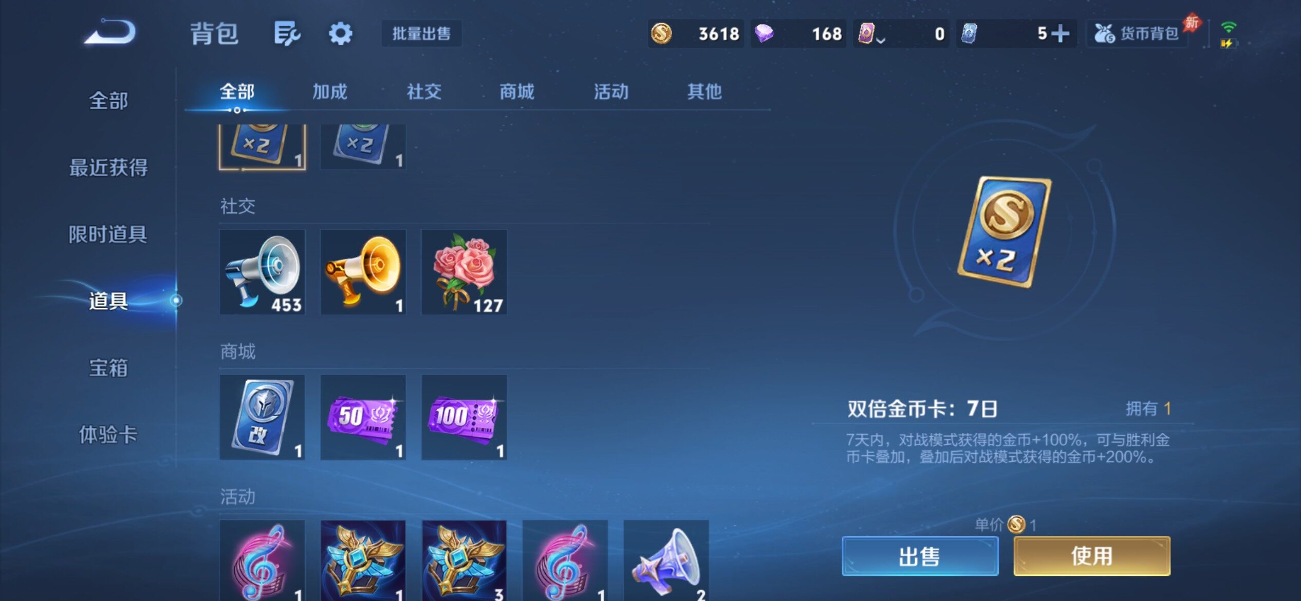 WZCMY4303312王者荣耀账号详情图12