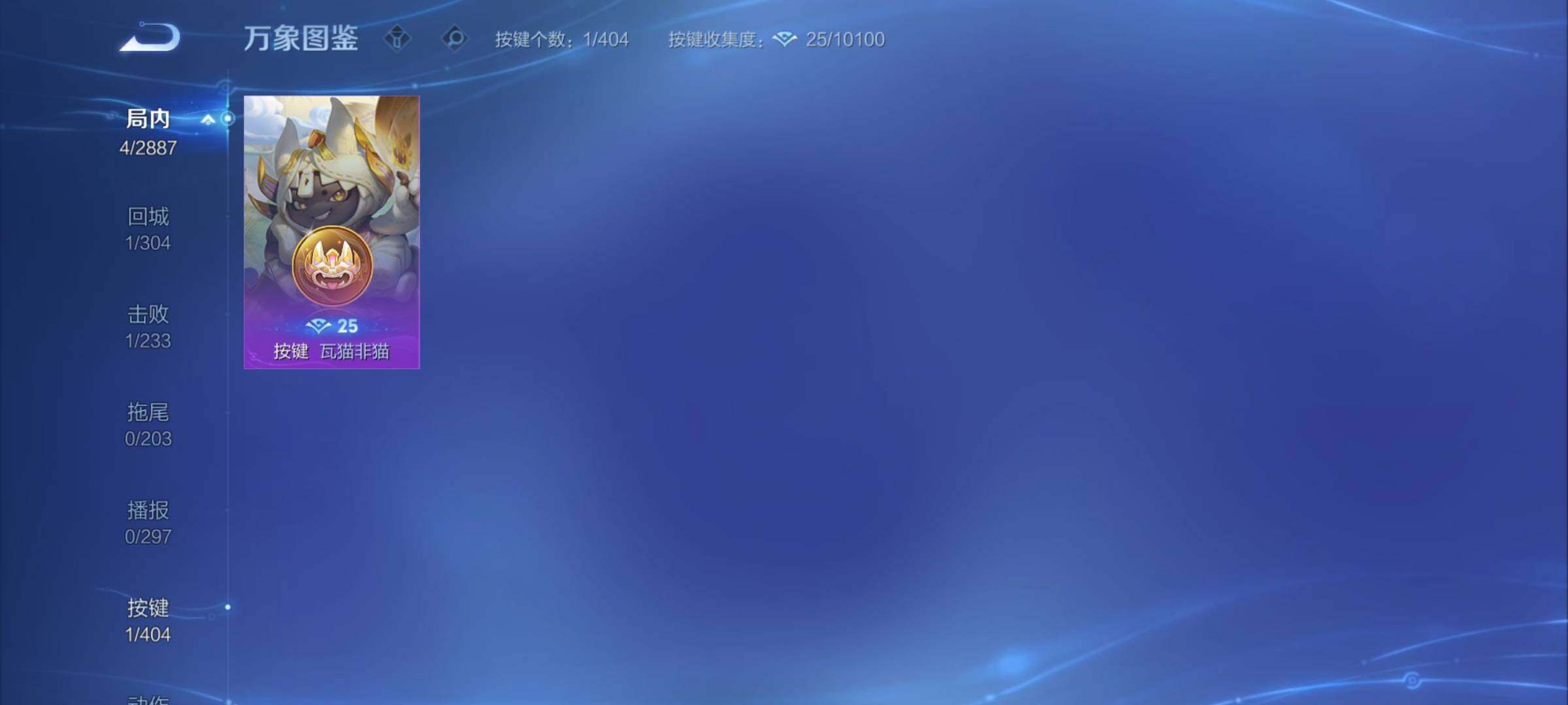 WZCMY4303302王者荣耀账号详情图8