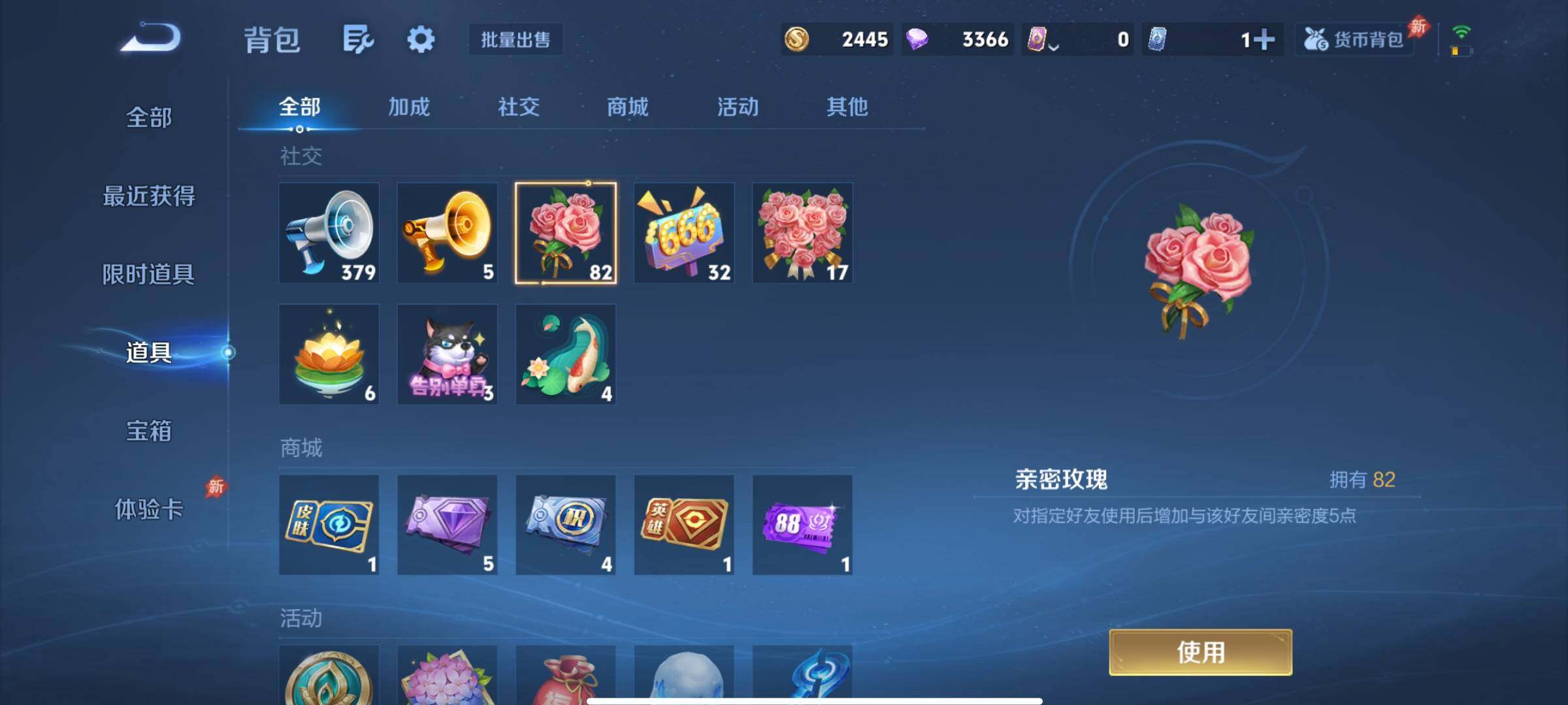 WZCMY4305777王者荣耀账号详情图9 WZCMY4305777王者荣耀账号详情图9