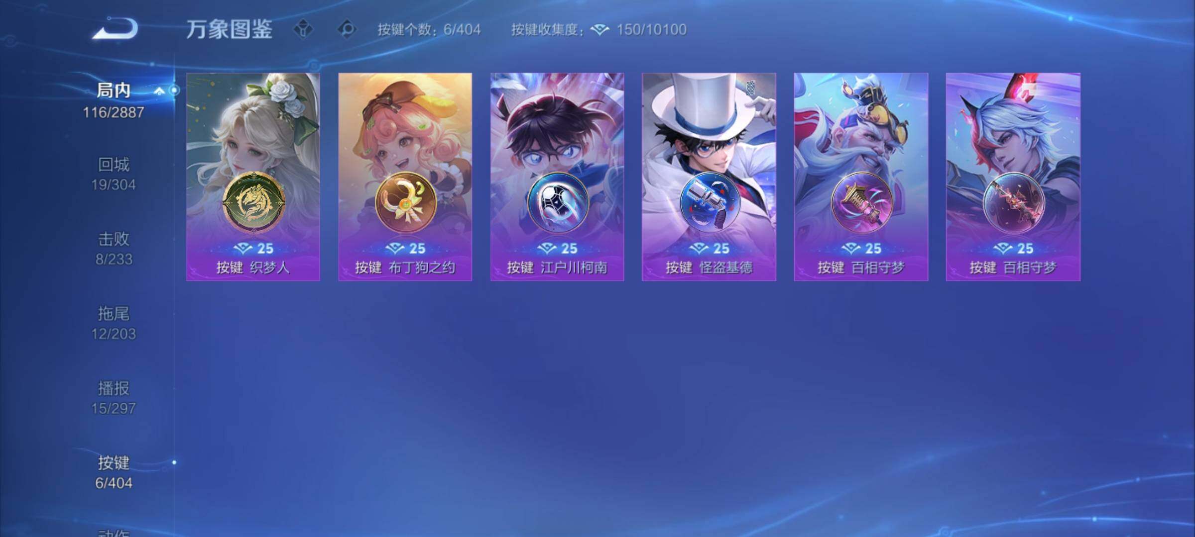 WZCMY4305771王者荣耀账号详情图8