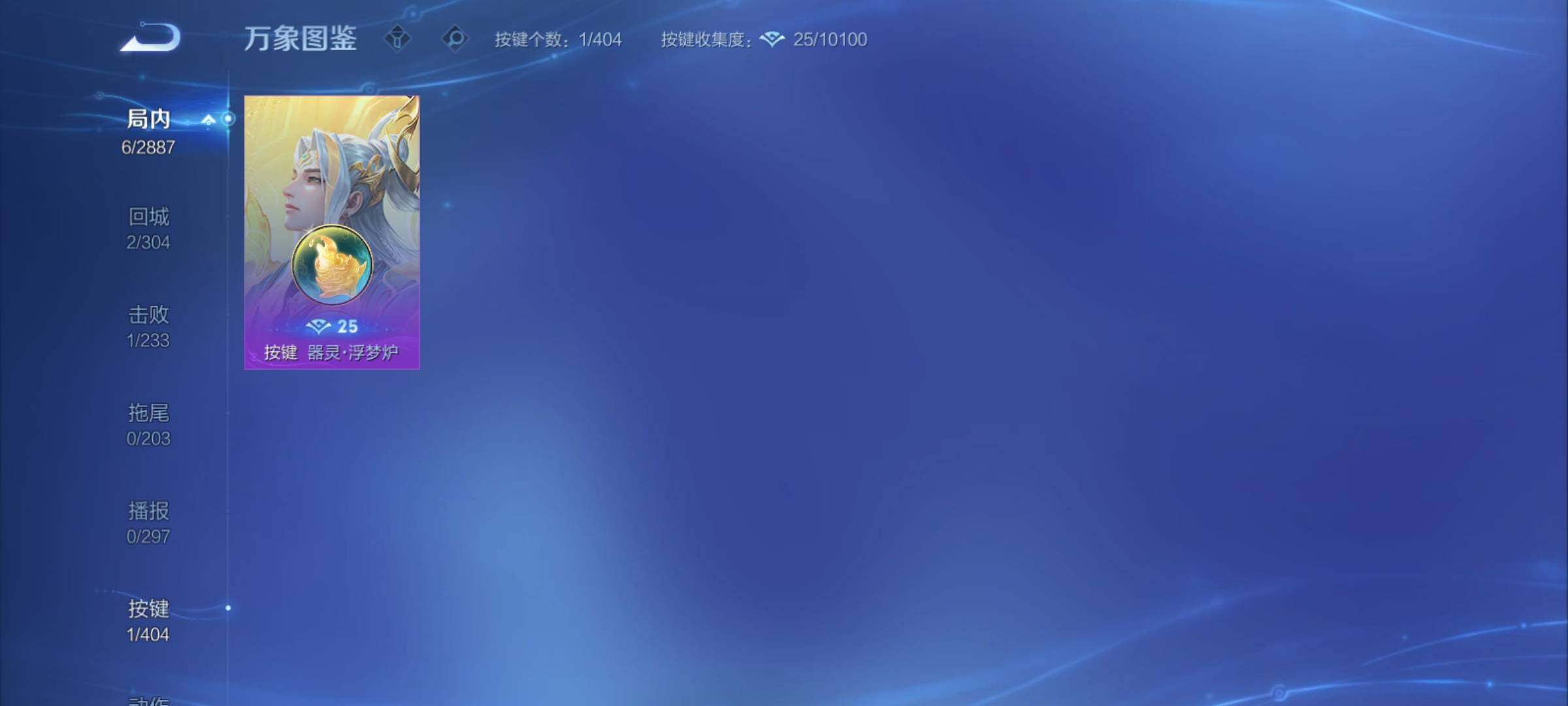 WZCMY4303576王者荣耀账号详情图7