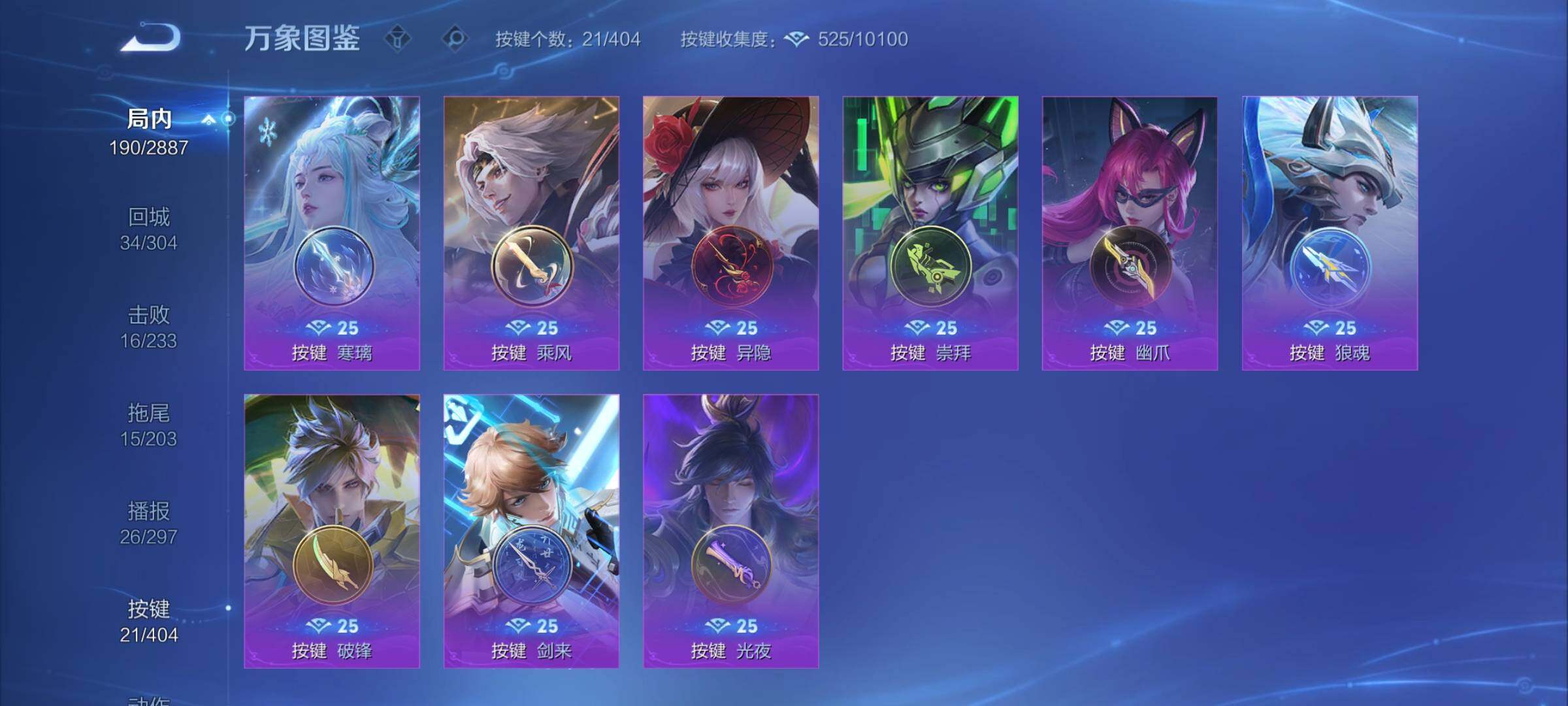 WZCMY4303058王者荣耀账号详情图14 WZCMY4303058王者荣耀账号详情图14