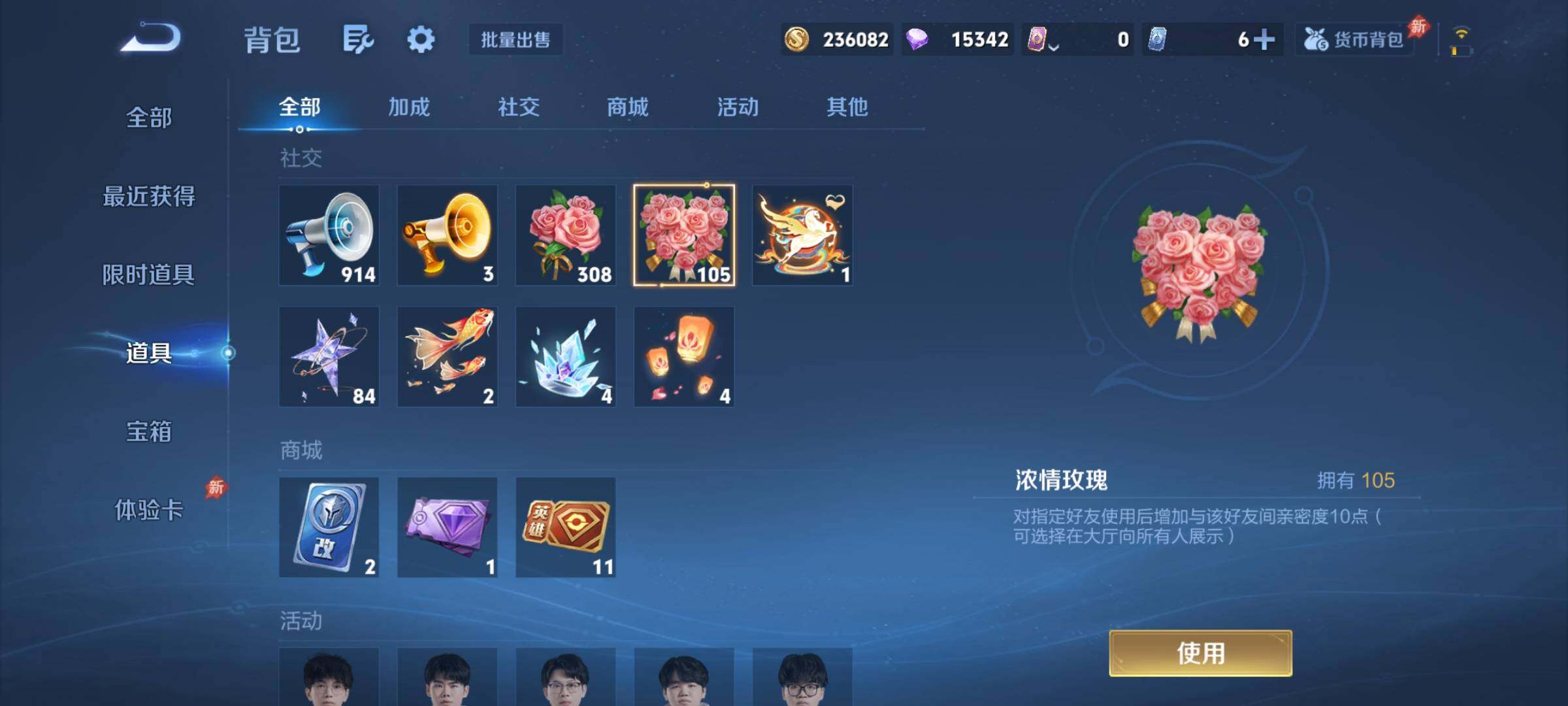 WZCMY4303058王者荣耀账号详情图17 WZCMY4303058王者荣耀账号详情图17