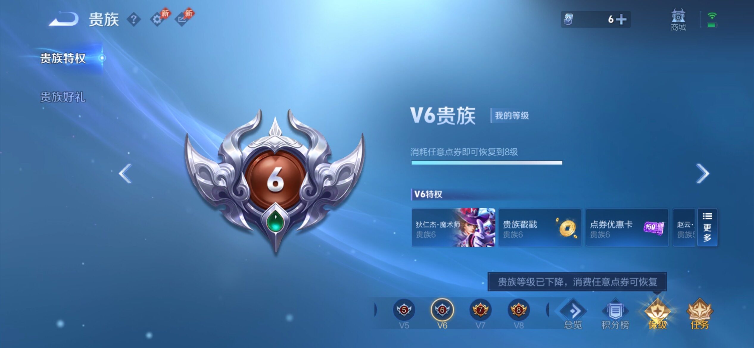 WZCMY4303088王者荣耀账号详情图24