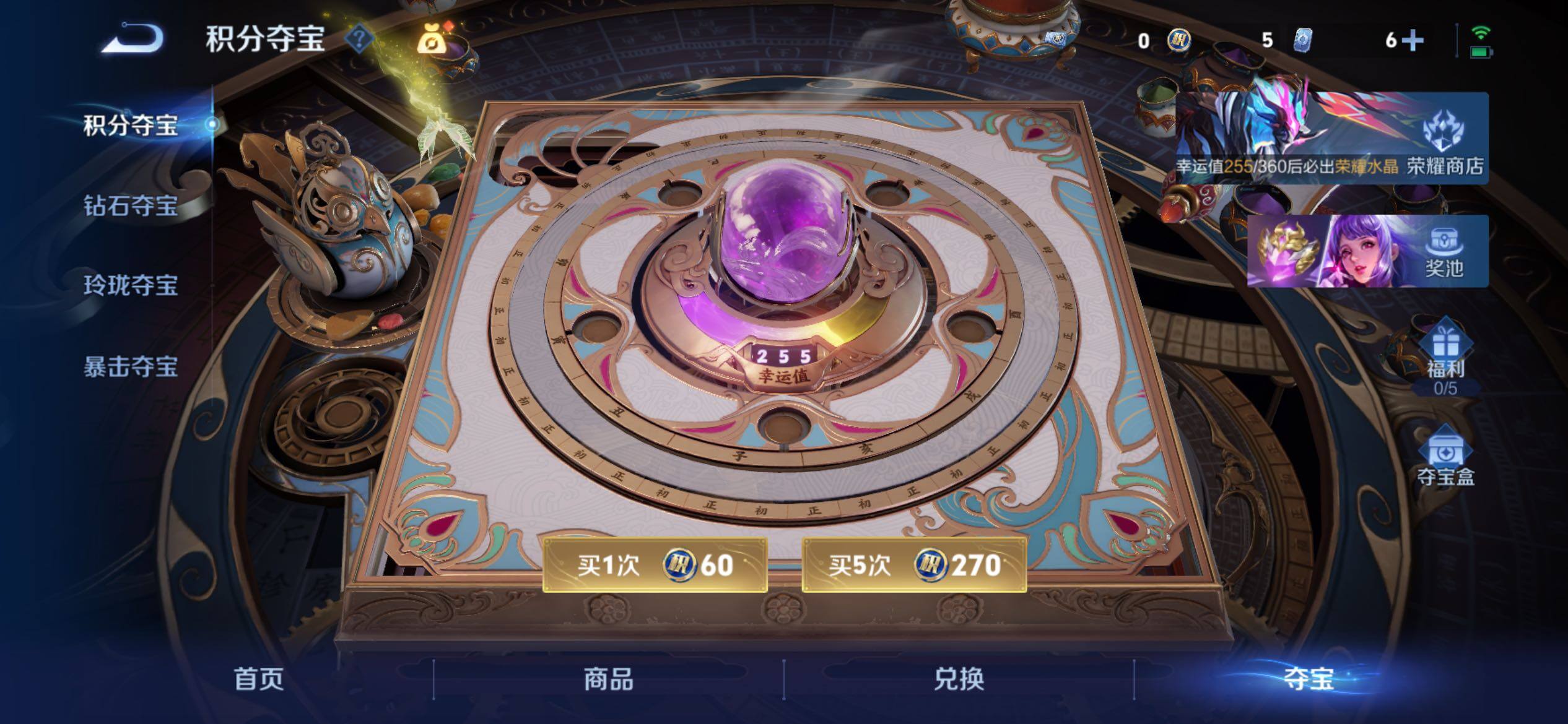 WZCMY4303088王者荣耀账号详情图21