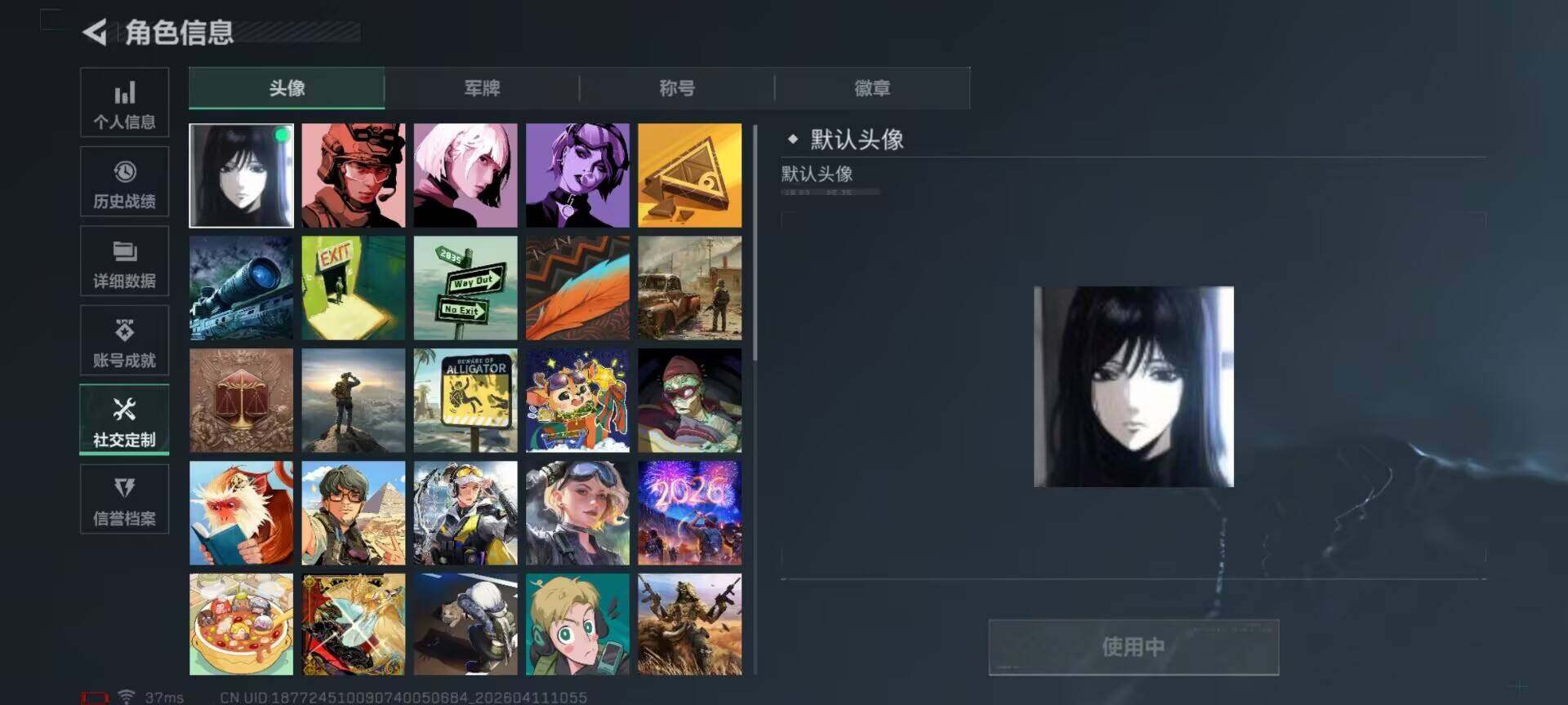 SJZQM496747三角洲行动账号详情图16