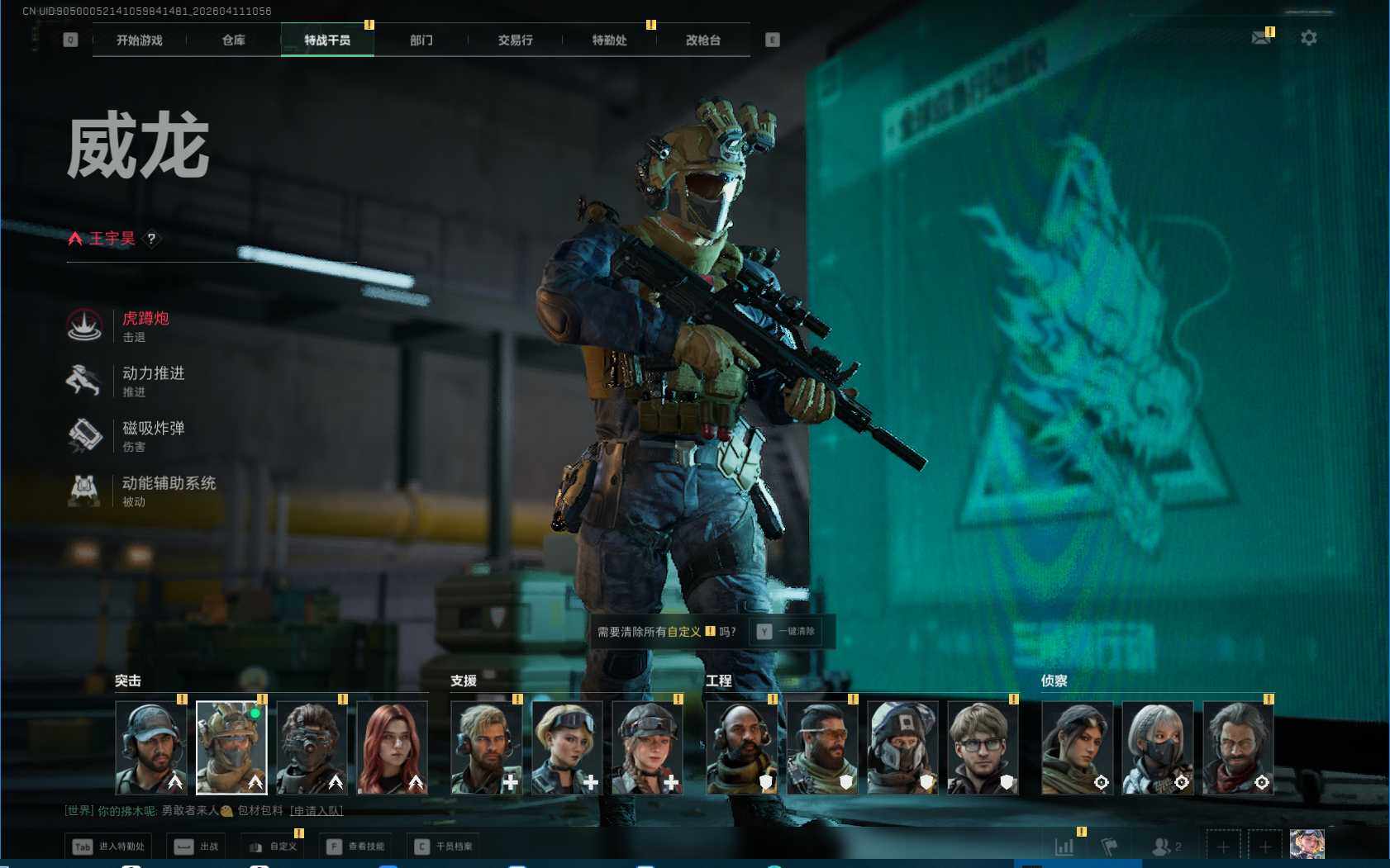 SJZEY496363三角洲行动账号详情图5