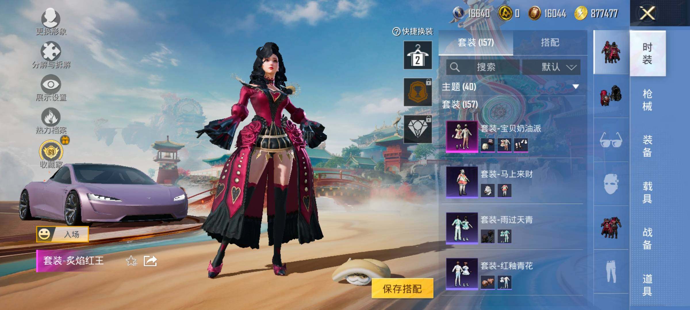 HPLX4171194和平精英账号详情图7 HPLX4171194和平精英账号详情图7