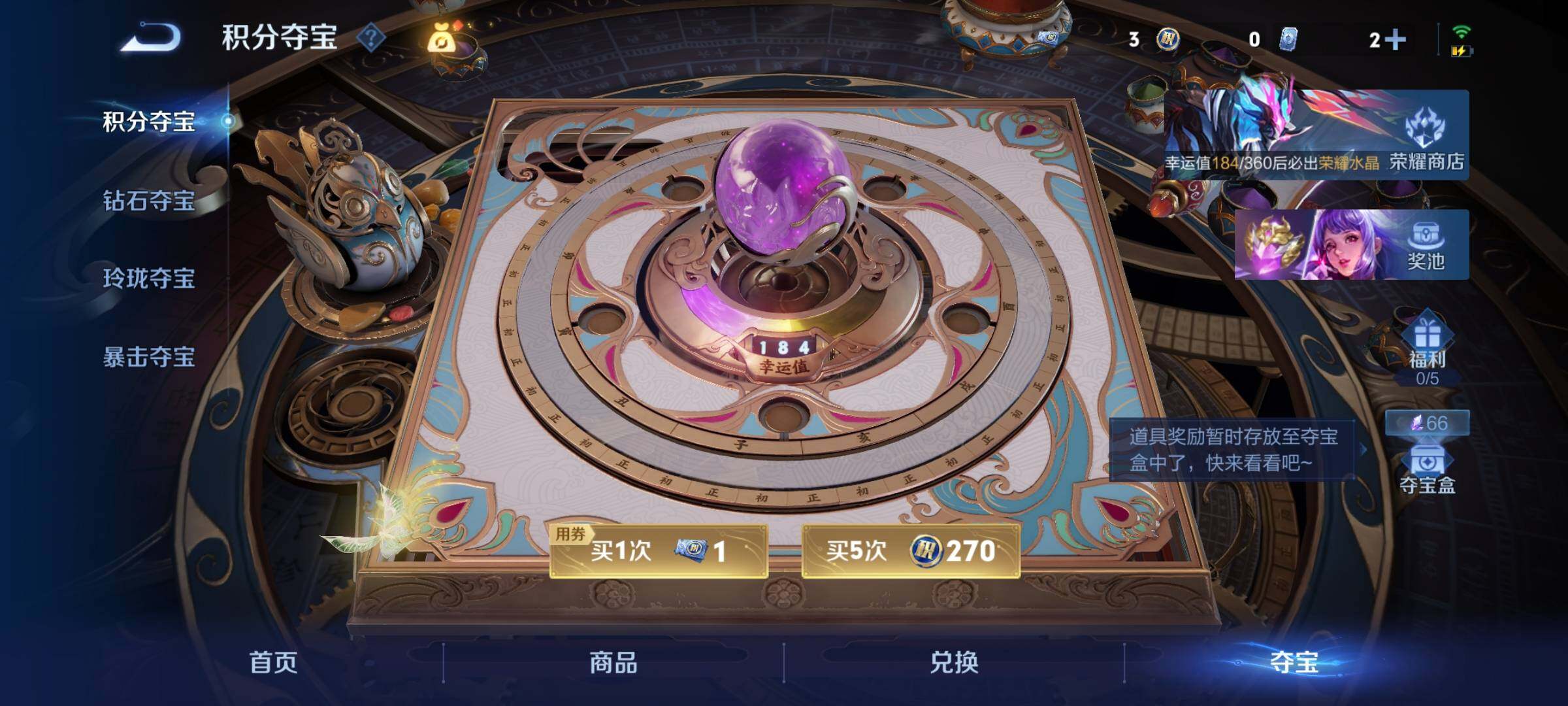 WZCMY4303461王者荣耀账号详情图10 WZCMY4303461王者荣耀账号详情图10