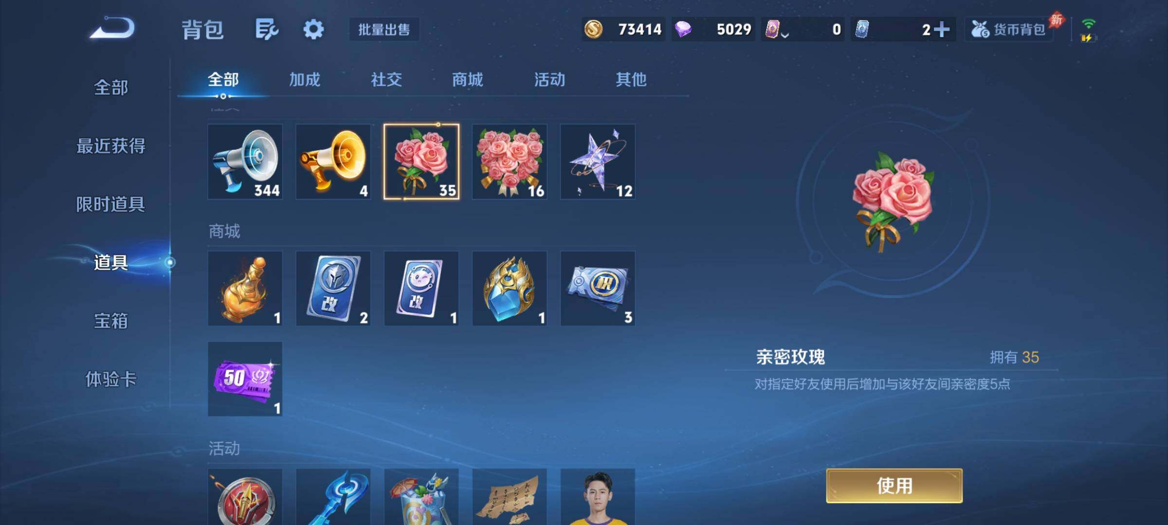 WZCMY4303461王者荣耀账号详情图12 WZCMY4303461王者荣耀账号详情图12