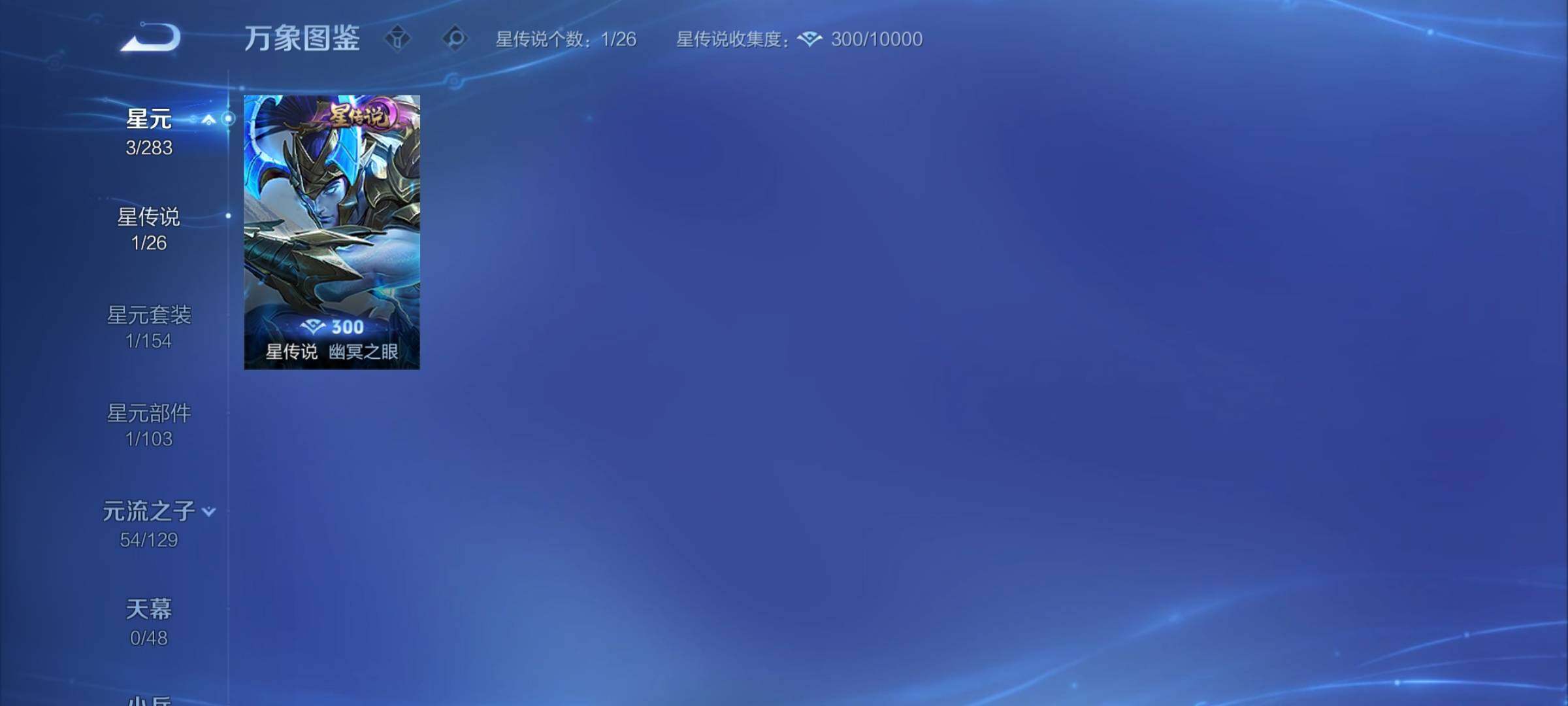 WZCMY4303461王者荣耀账号详情图8 WZCMY4303461王者荣耀账号详情图8