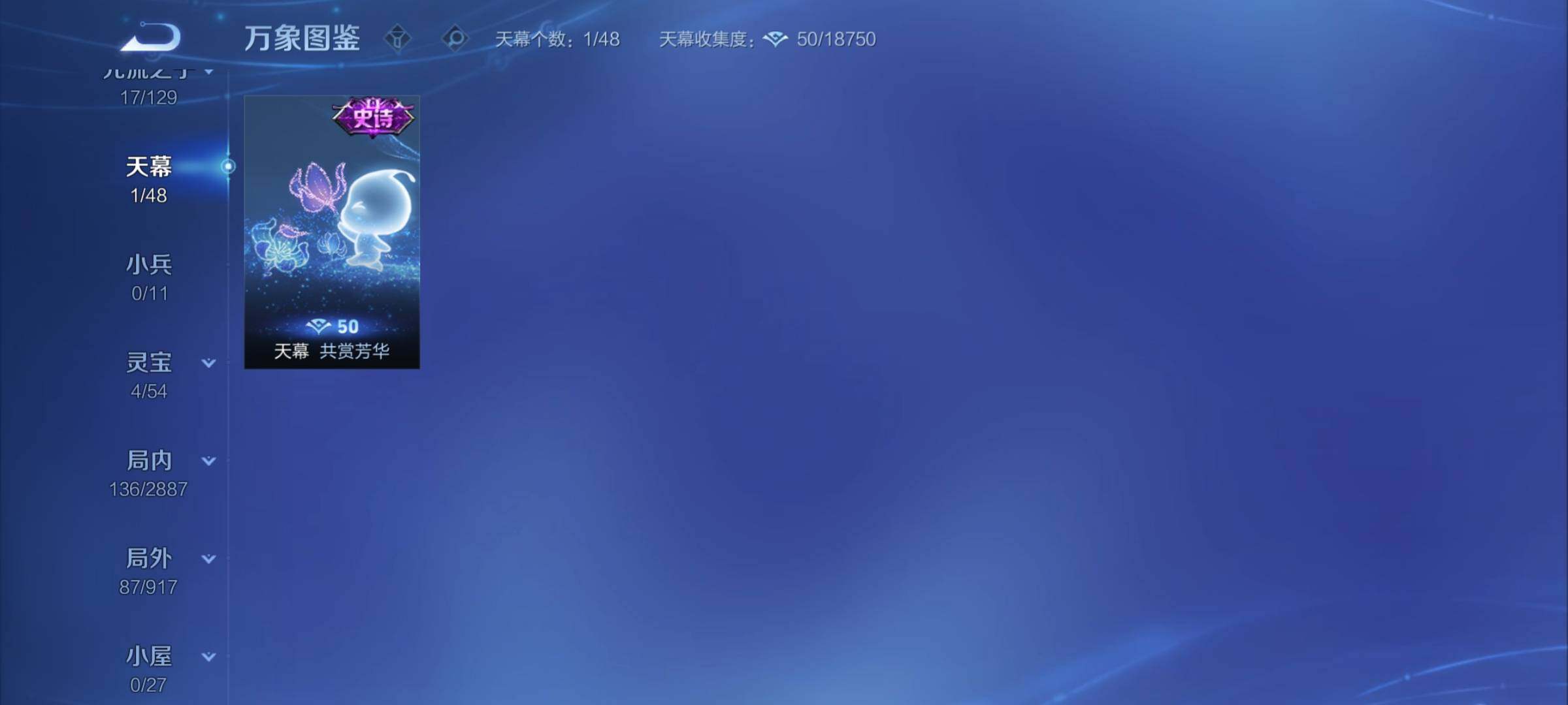 WZCMY4303474王者荣耀账号详情图10