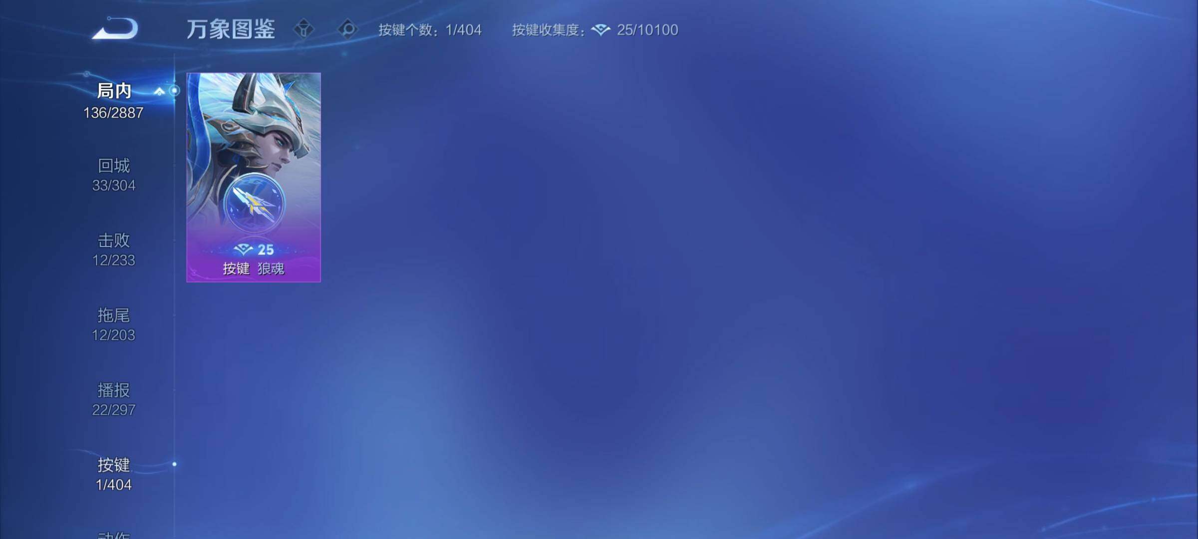 WZCMY4303474王者荣耀账号详情图11