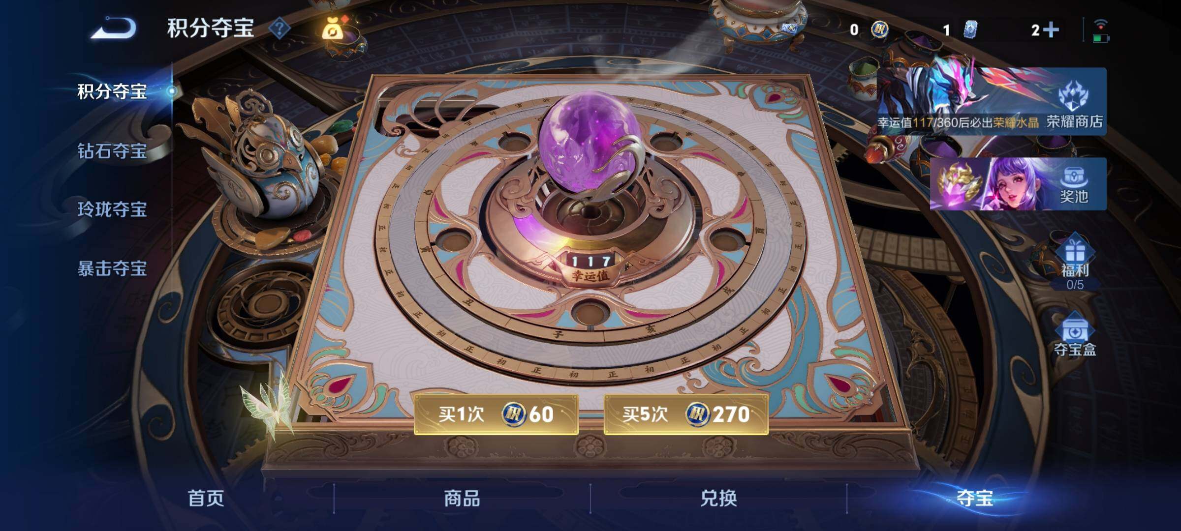 WZCMY4303474王者荣耀账号详情图12