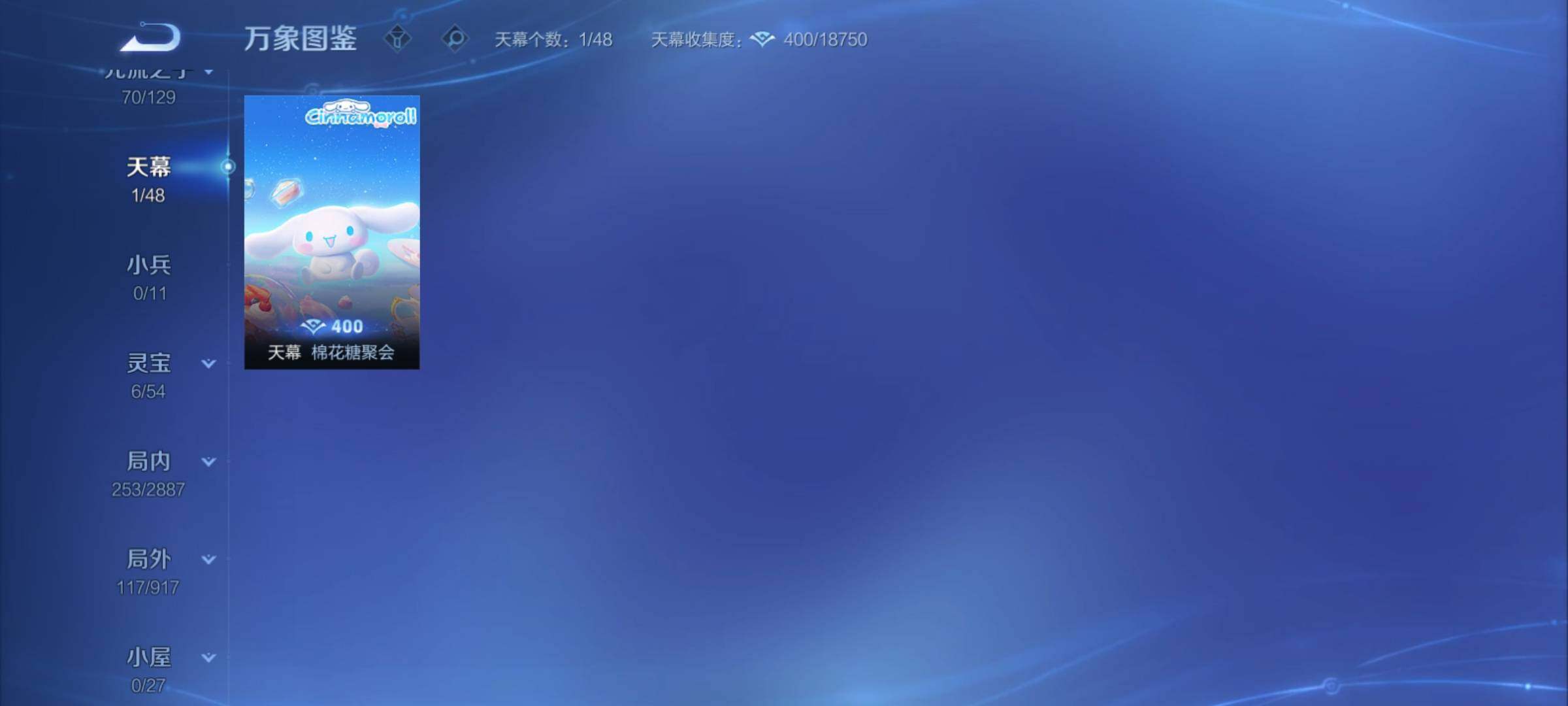 WZCMY4303452王者荣耀账号详情图21