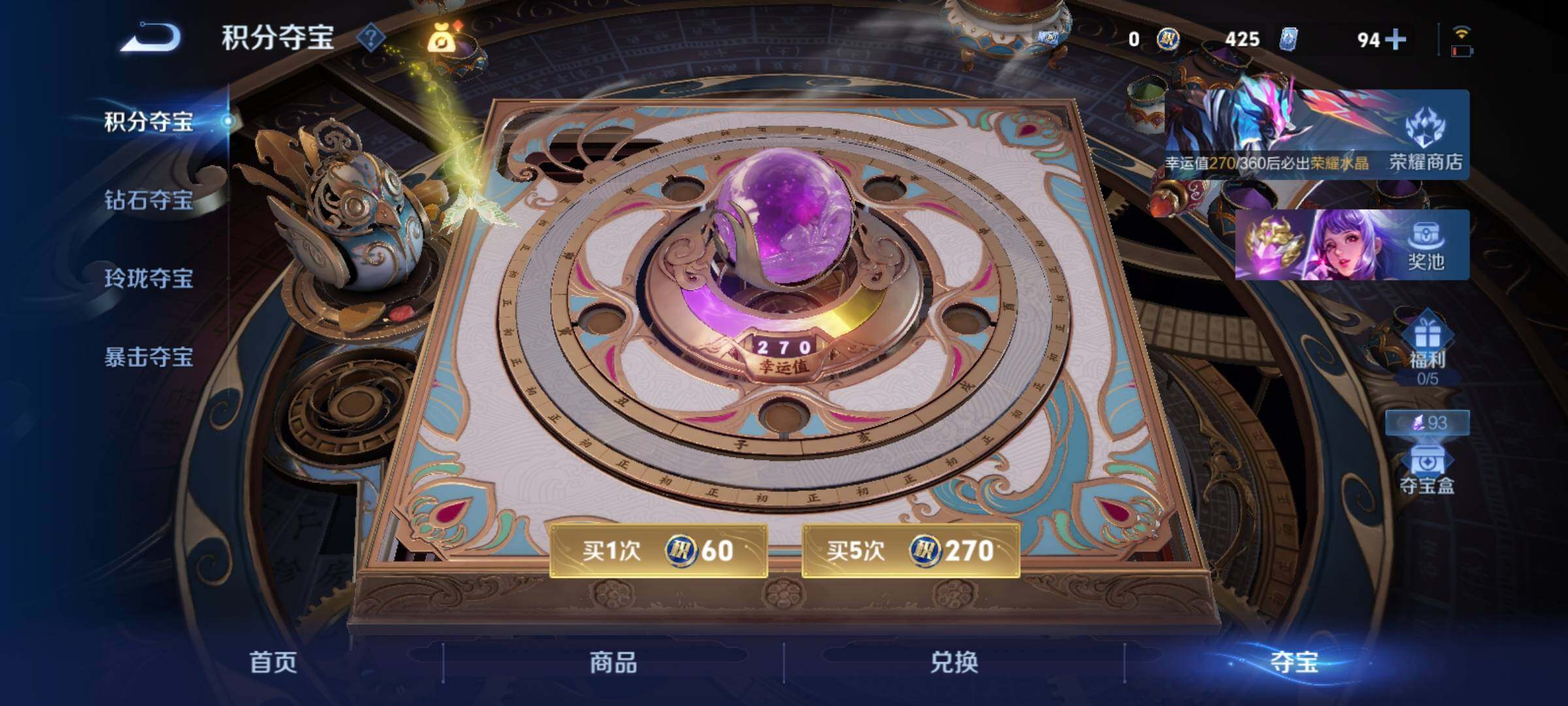 WZCMY4303452王者荣耀账号详情图23