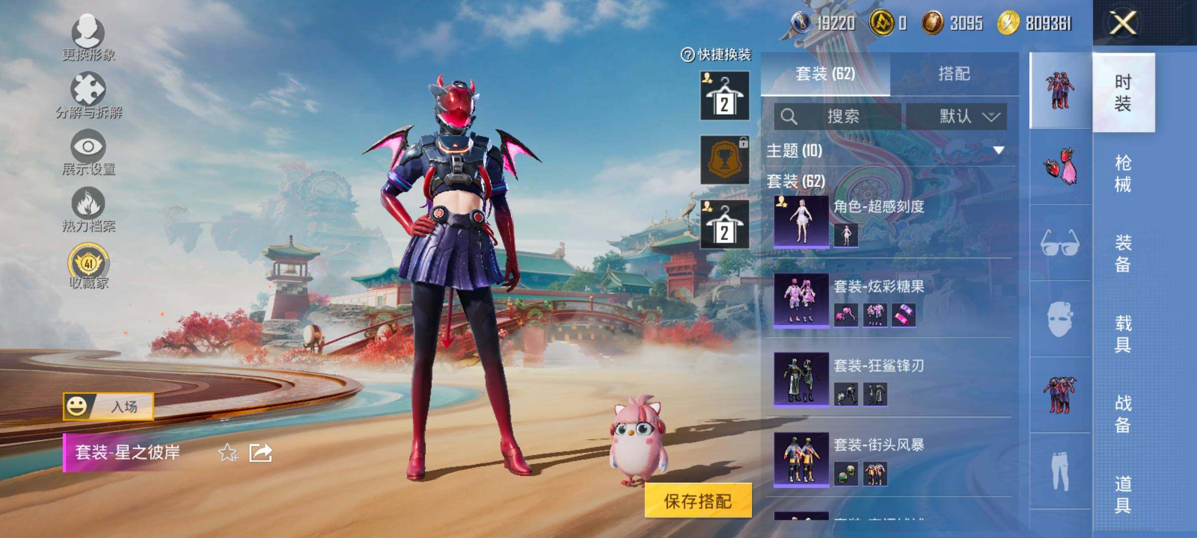 HPLX4171185和平精英账号详情图7 HPLX4171185和平精英账号详情图7