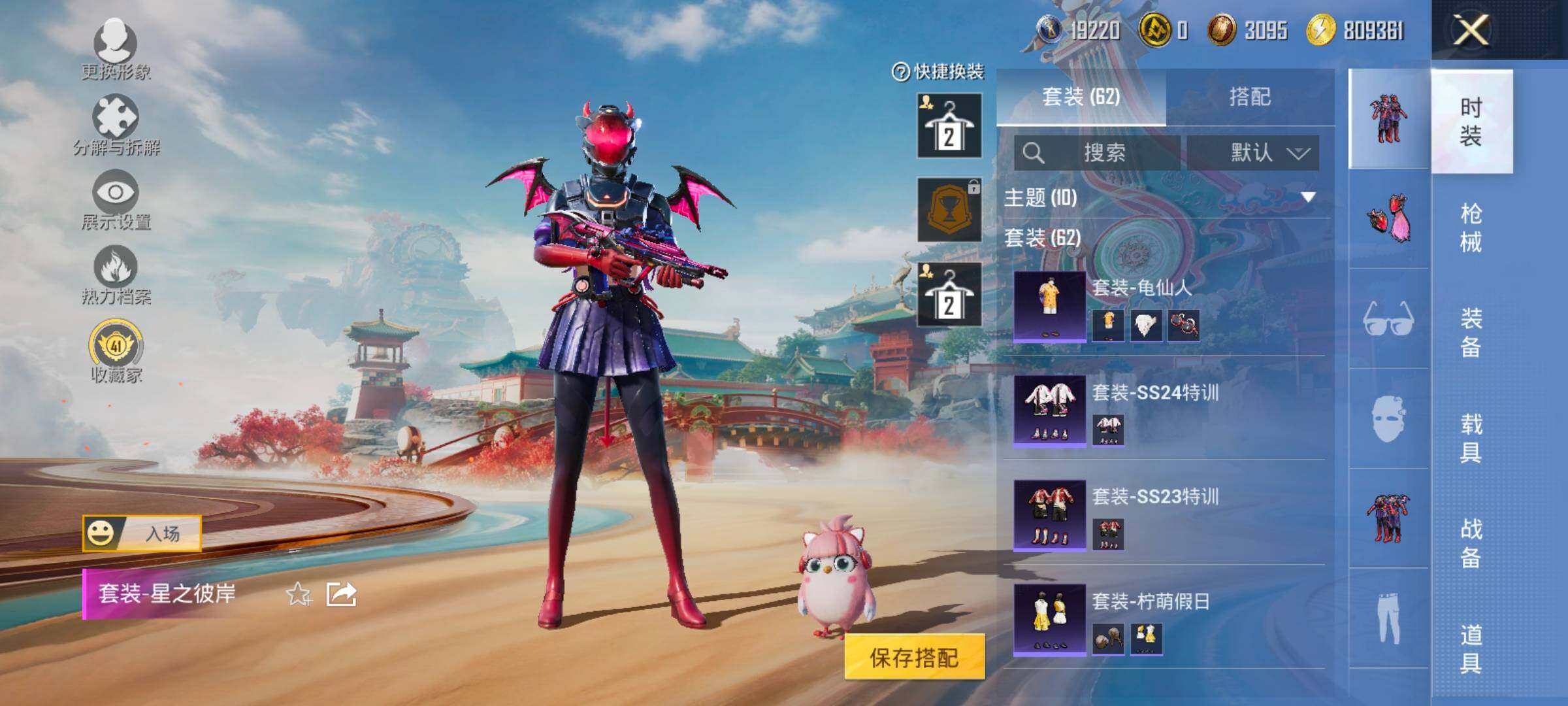 HPLX4171185和平精英账号详情图9 HPLX4171185和平精英账号详情图9