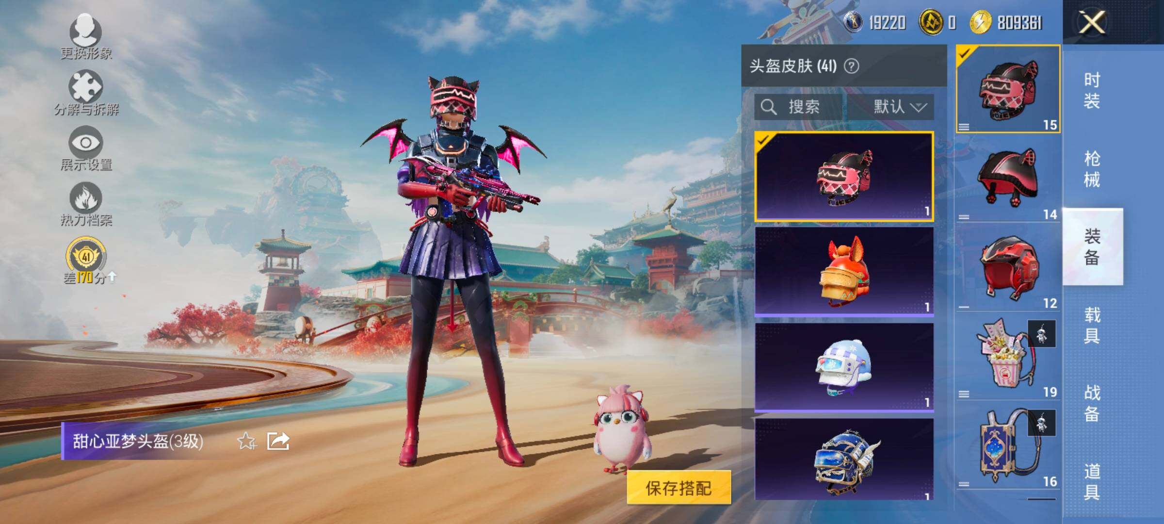 HPLX4171185和平精英账号详情图10 HPLX4171185和平精英账号详情图10