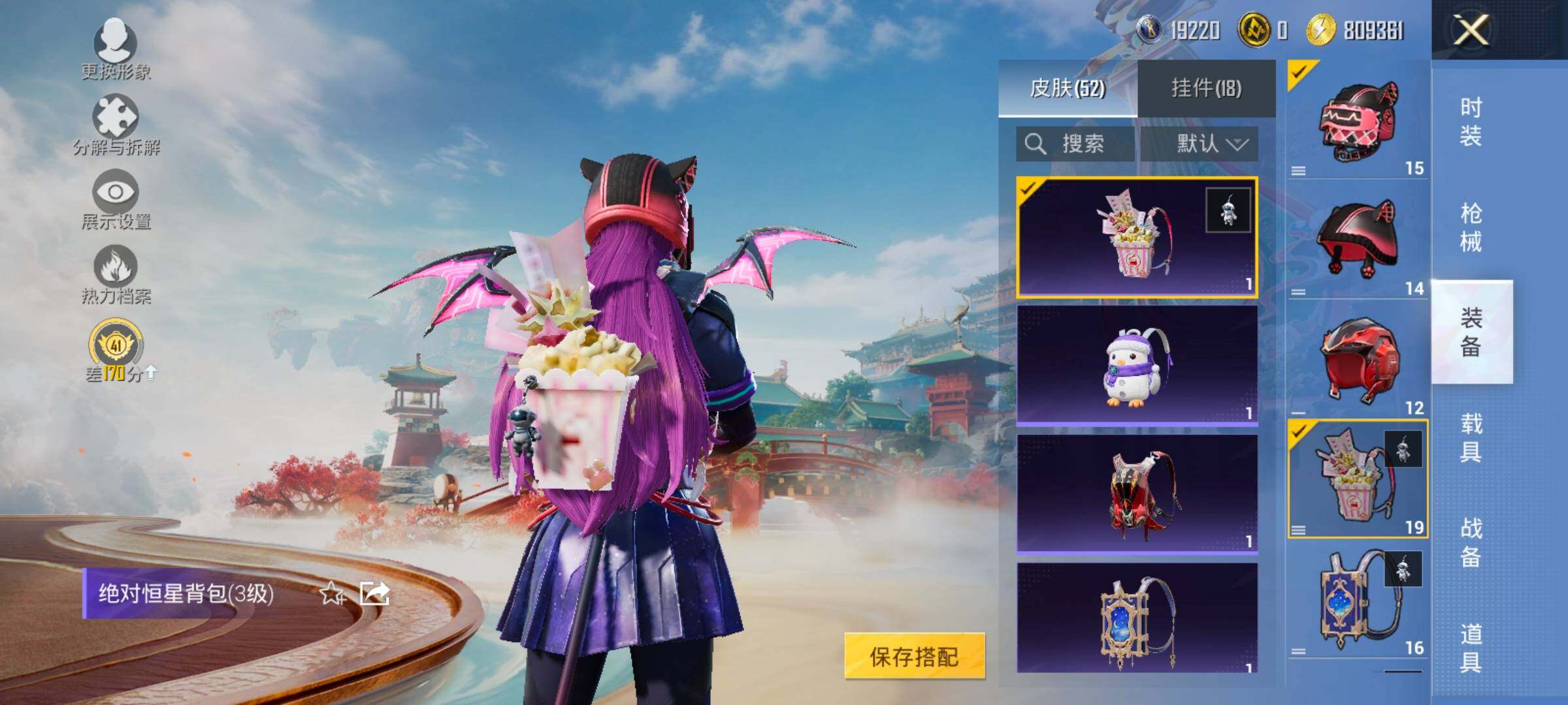 HPLX4171185和平精英账号详情图11 HPLX4171185和平精英账号详情图11