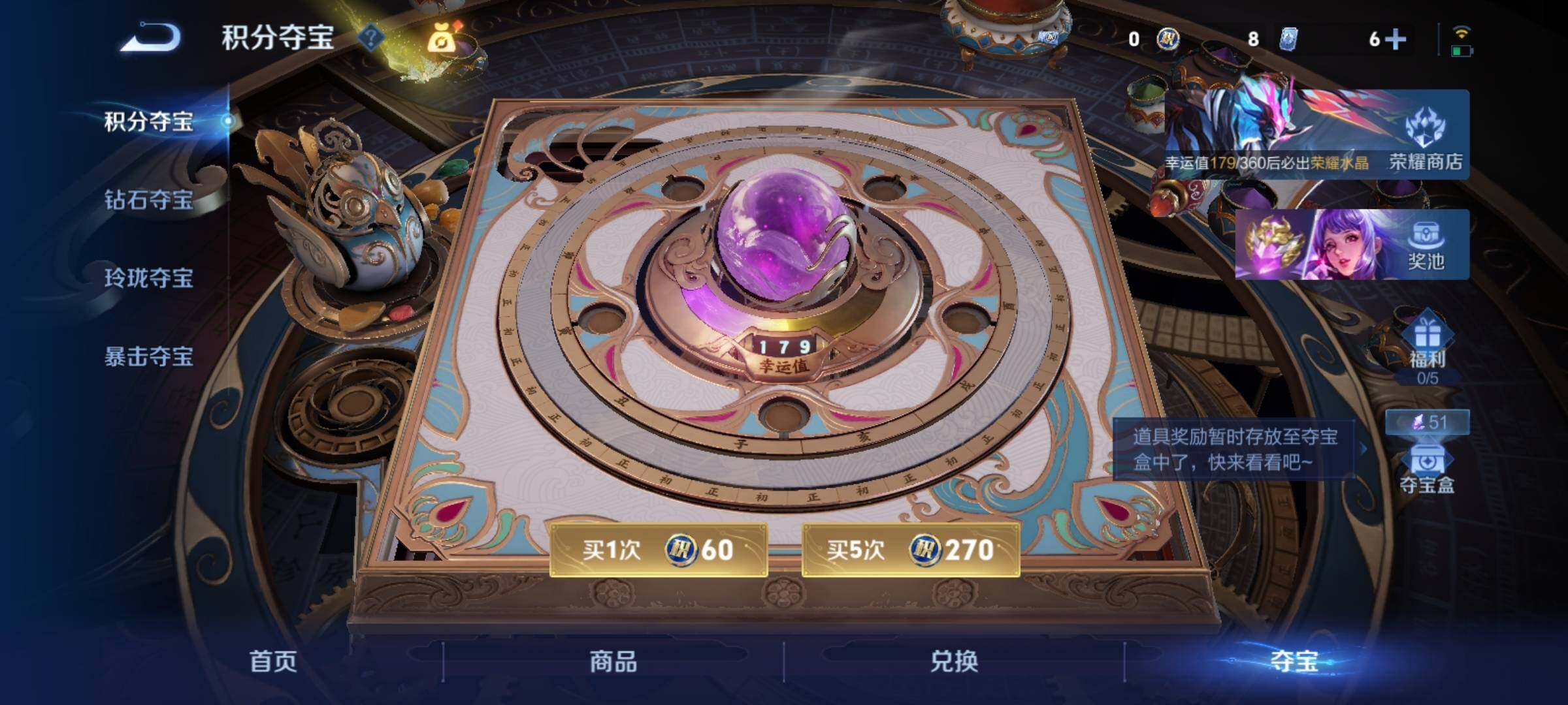 WZCMY4303423王者荣耀账号详情图28 WZCMY4303423王者荣耀账号详情图28