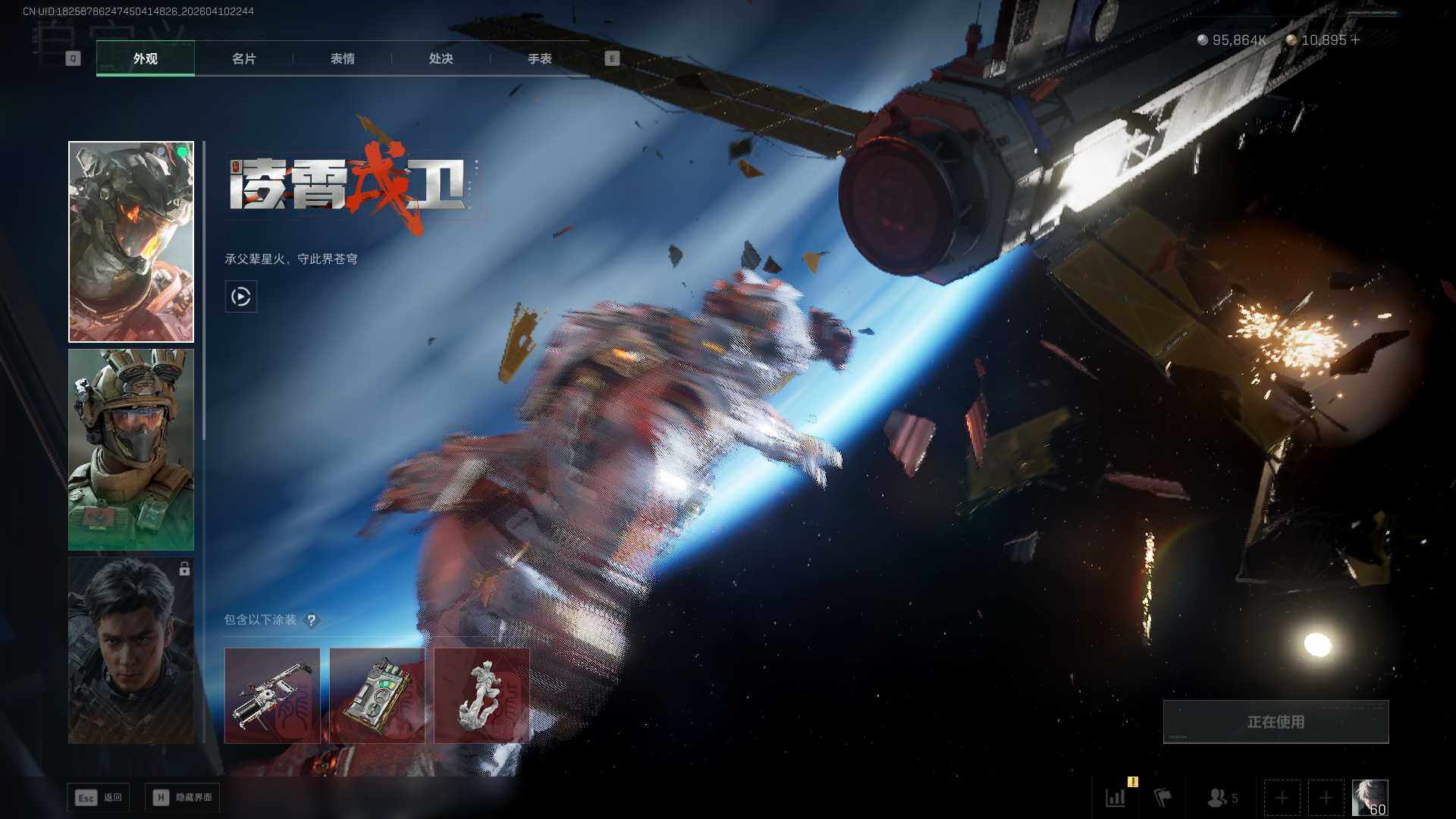 SJZEY499589三角洲行动账号详情图15