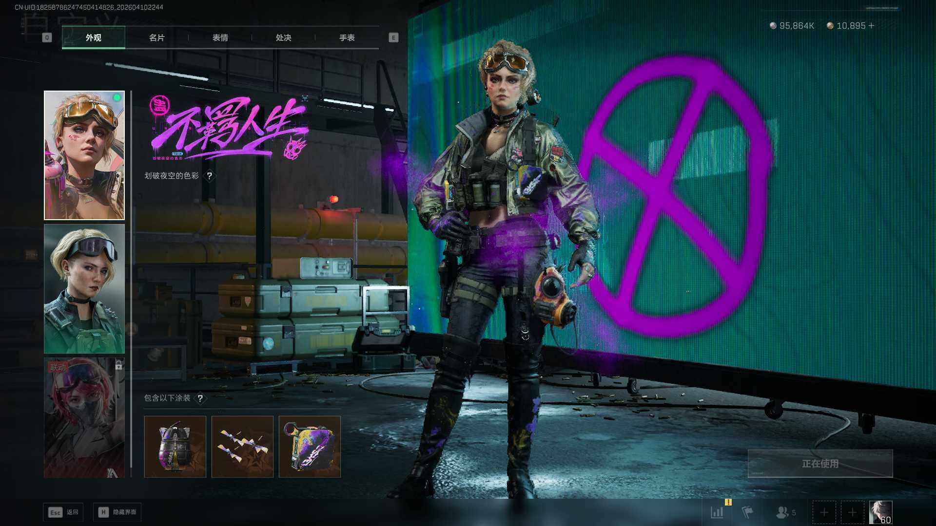 SJZEY499589三角洲行动账号详情图16