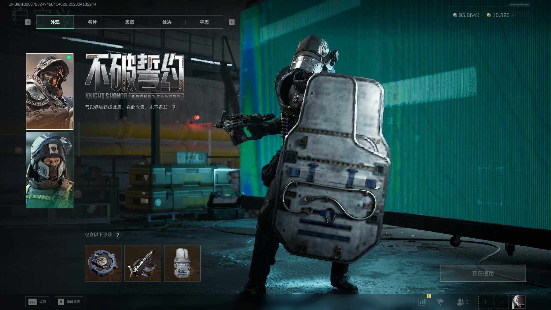 SJZEY499589三角洲行动账号详情图17