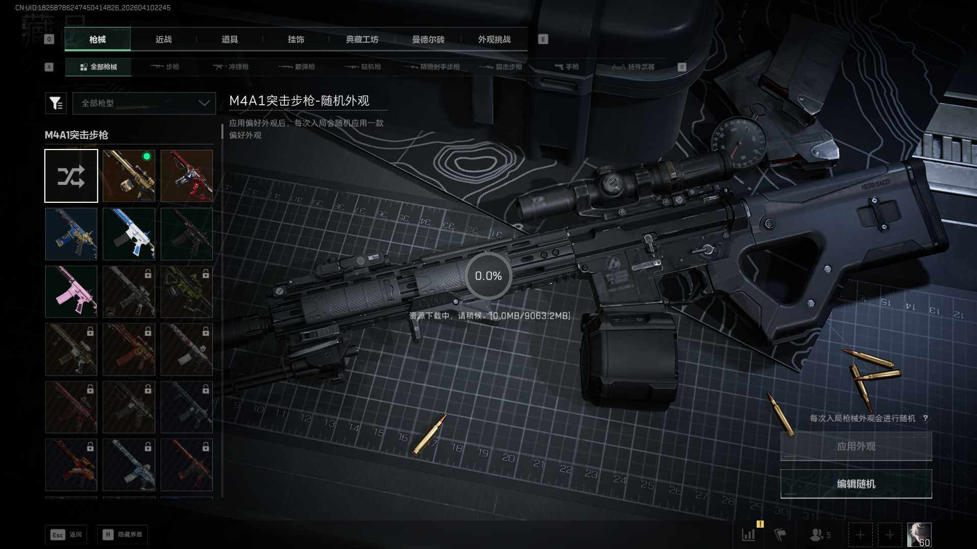 SJZEY499589三角洲行动账号详情图19