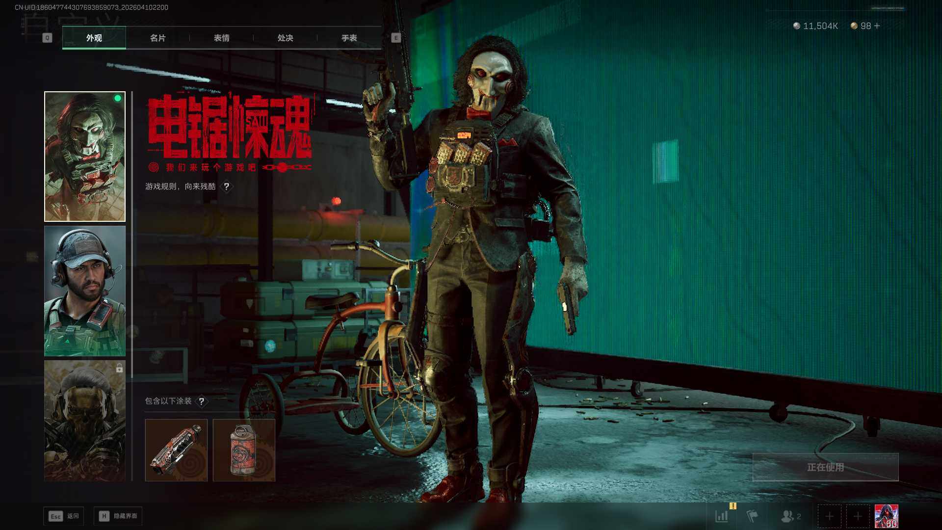 SJZEY499590三角洲行动账号详情图13