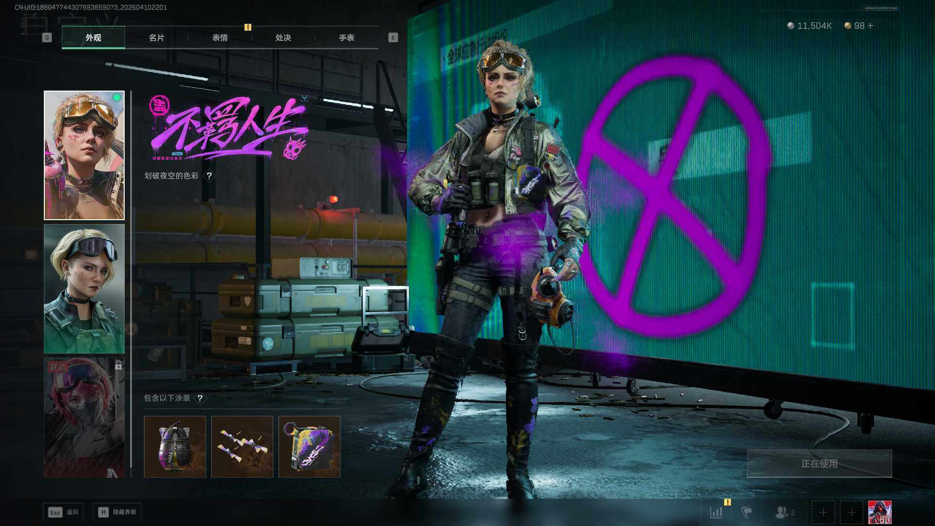 SJZEY499590三角洲行动账号详情图14