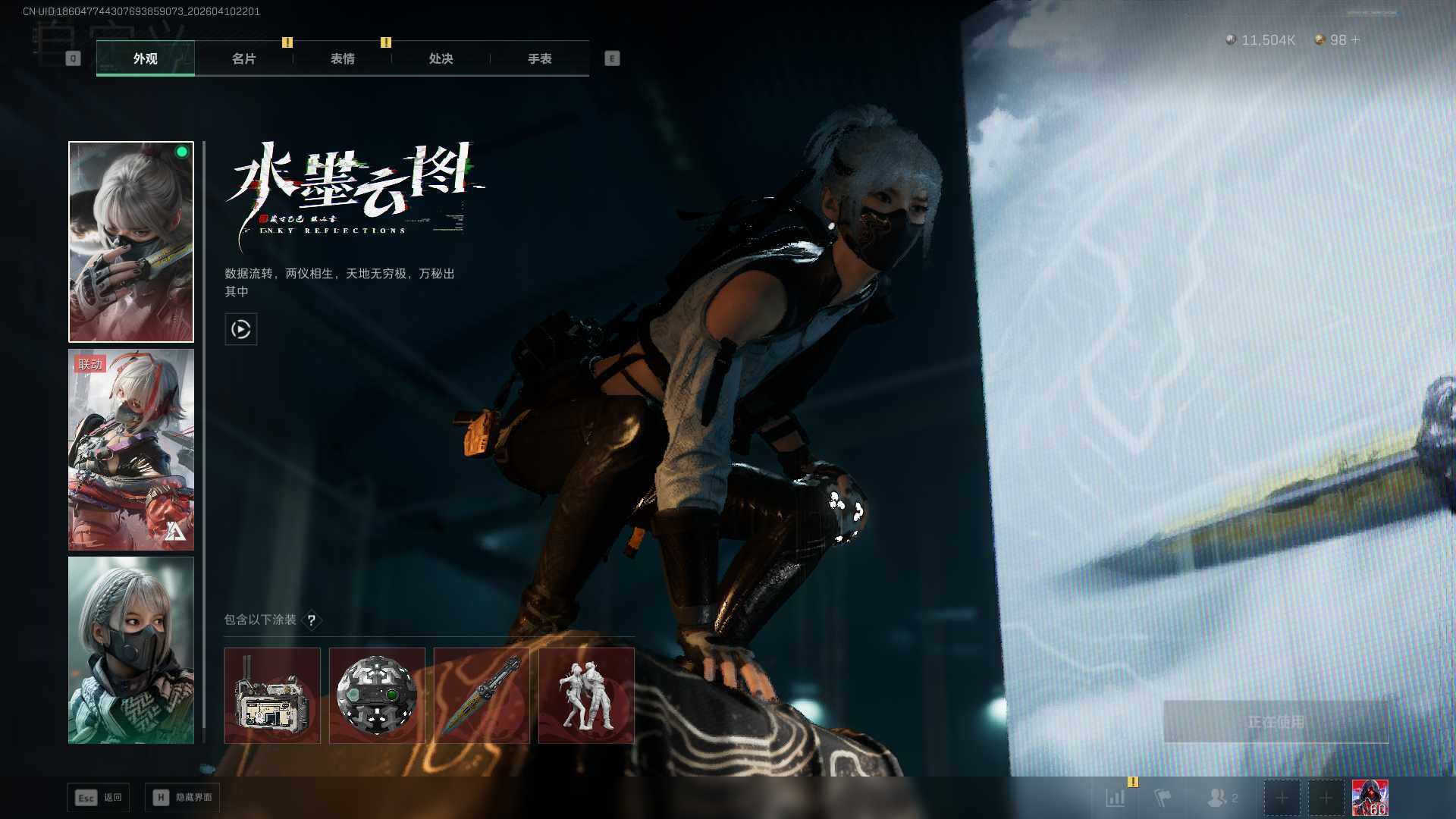 SJZEY499590三角洲行动账号详情图16