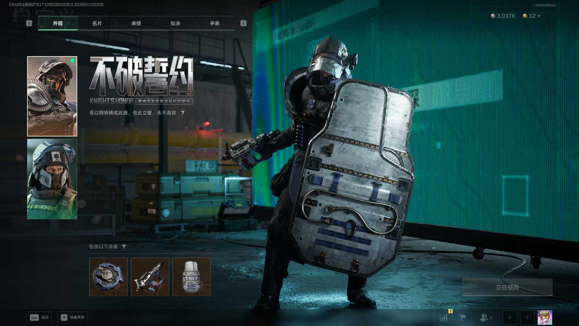 SJZEY499586三角洲行动账号详情图15