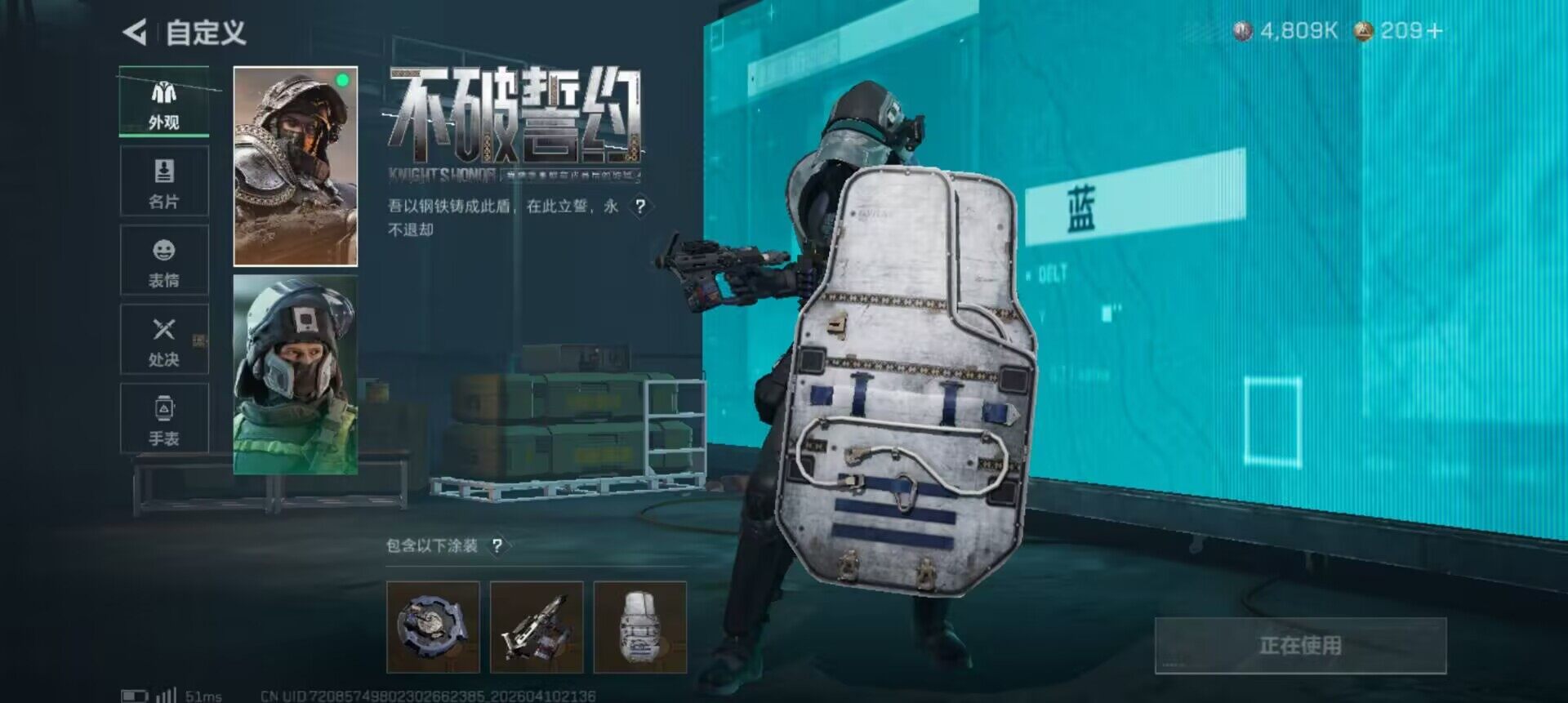 SJZEY499500三角洲行动账号详情图16