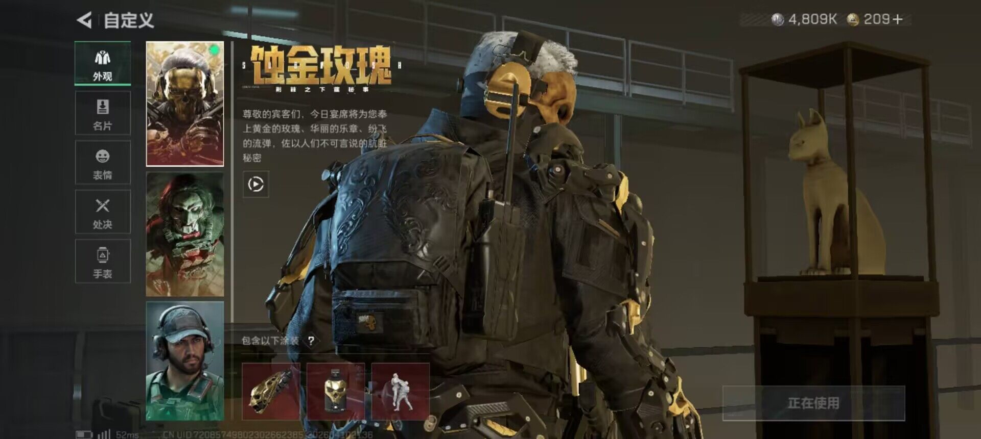 SJZEY499500三角洲行动账号详情图17