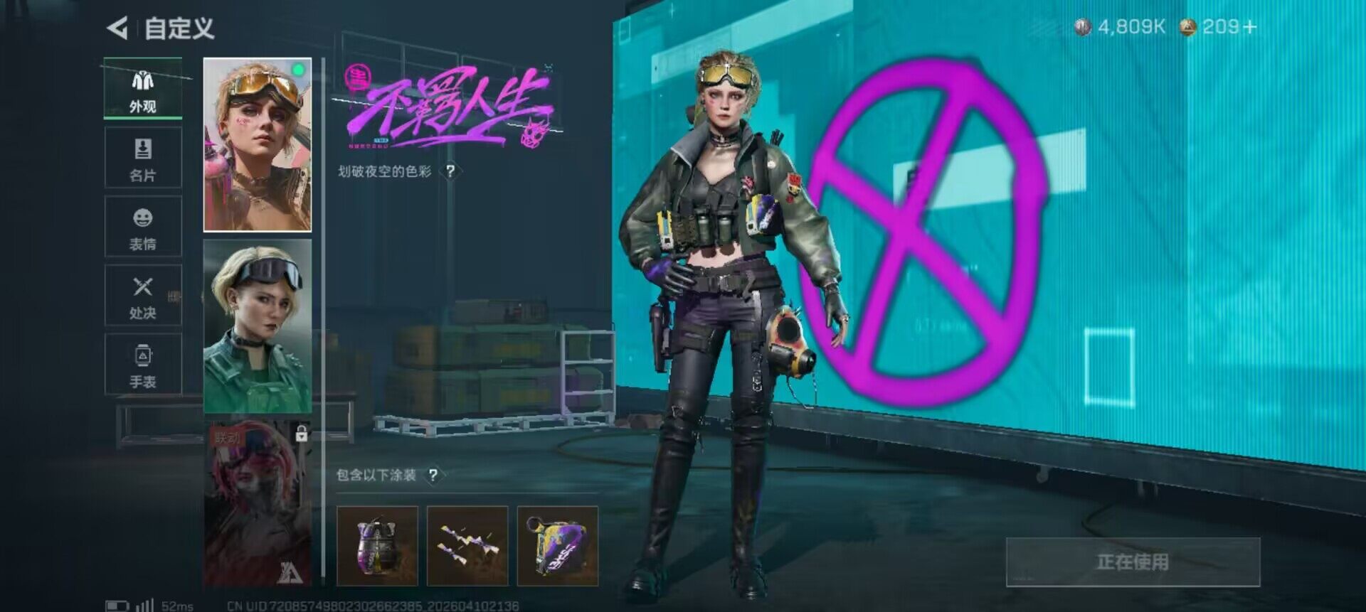 SJZEY499500三角洲行动账号详情图18