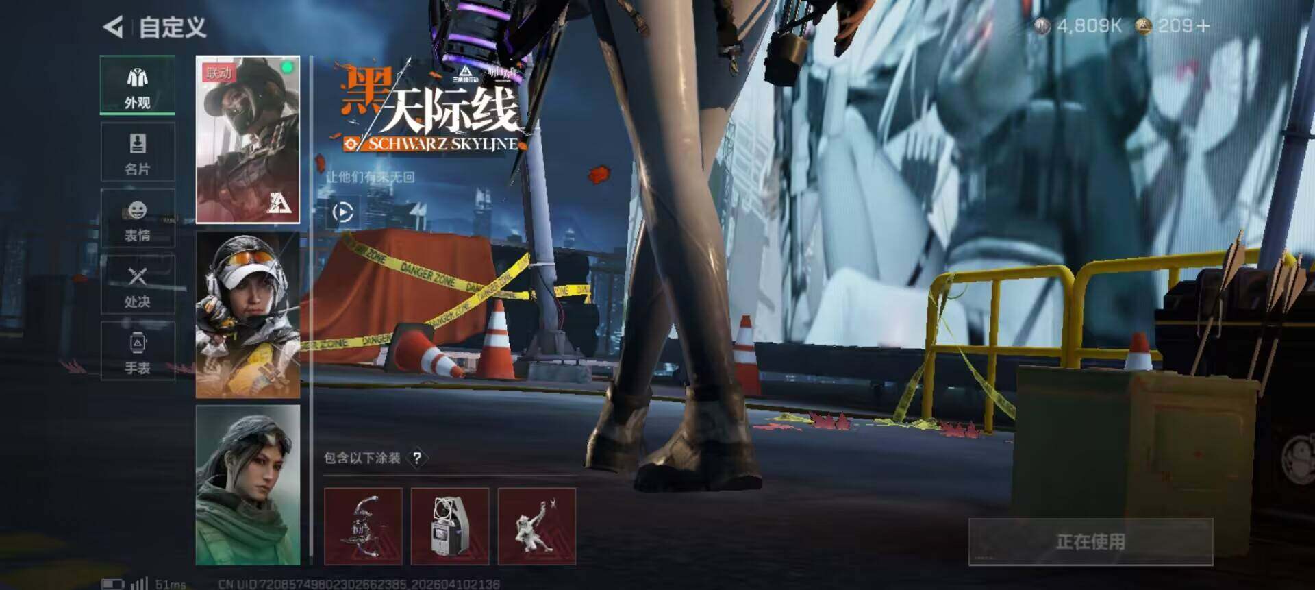 SJZEY499500三角洲行动账号详情图19