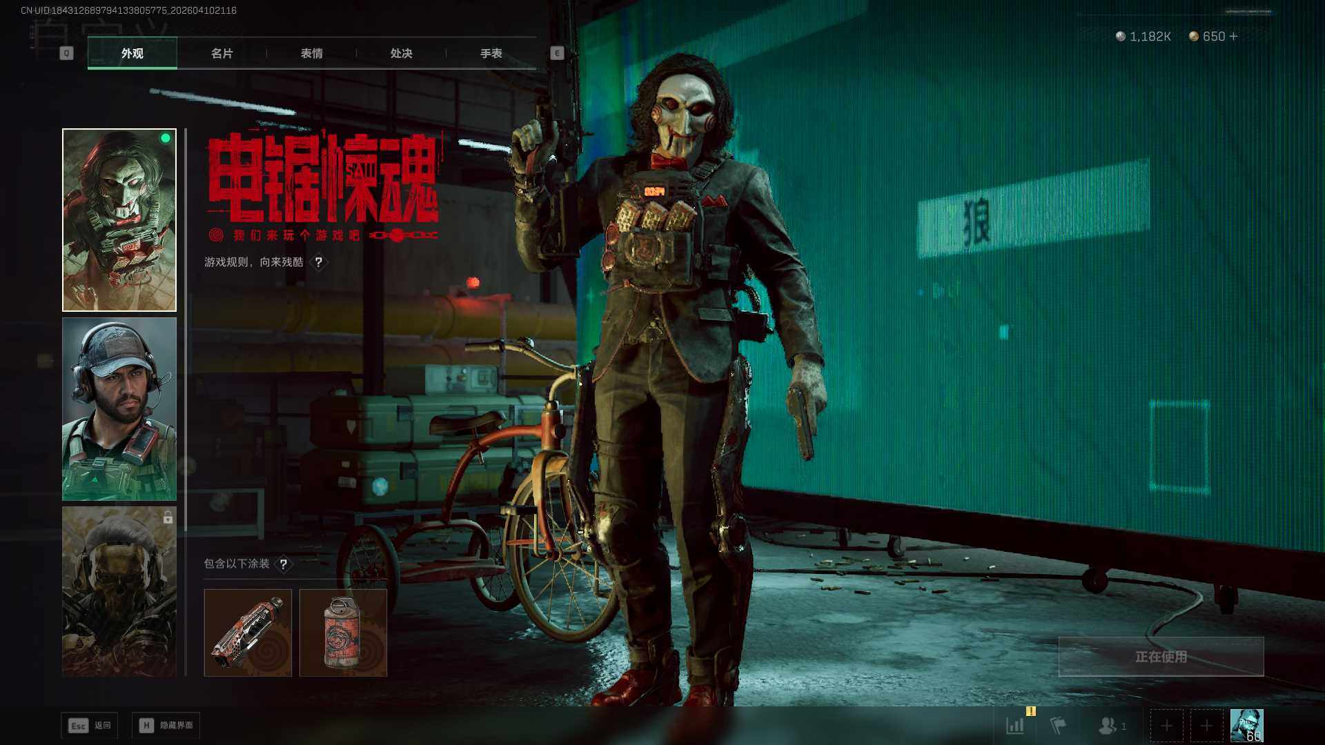 SJZEY499585三角洲行动账号详情图12