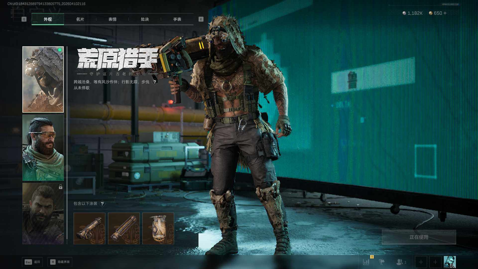 SJZEY499585三角洲行动账号详情图13