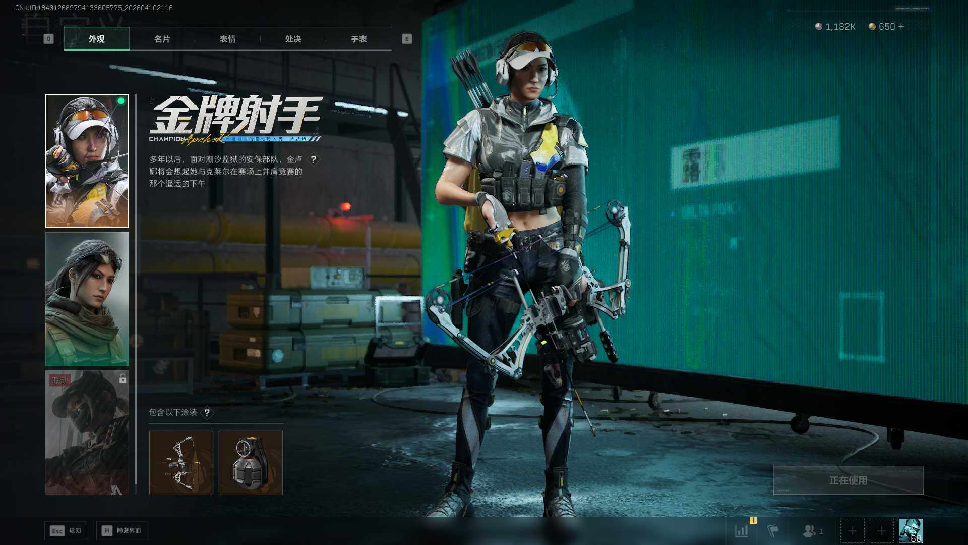 SJZEY499585三角洲行动账号详情图14